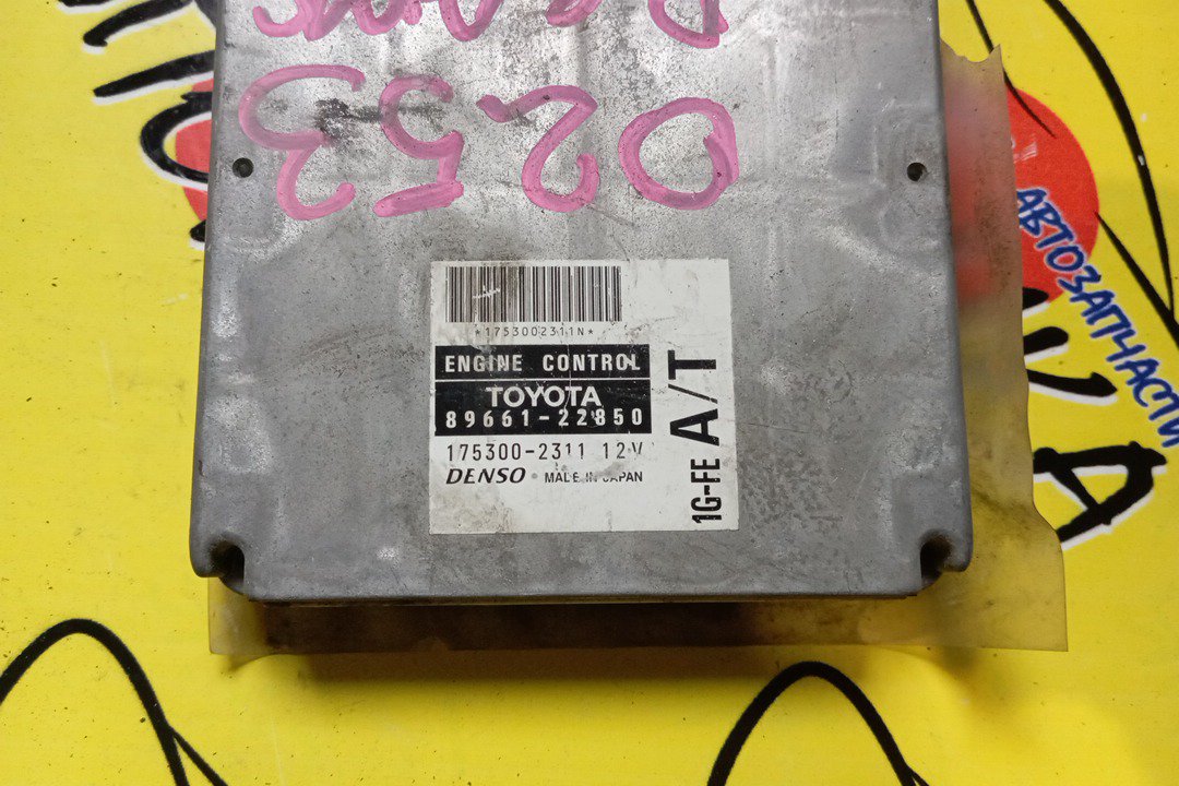 БЛОК EFI/TOY/MARK II/CRESTA/CHASER/GX100/1GFE/8966122850