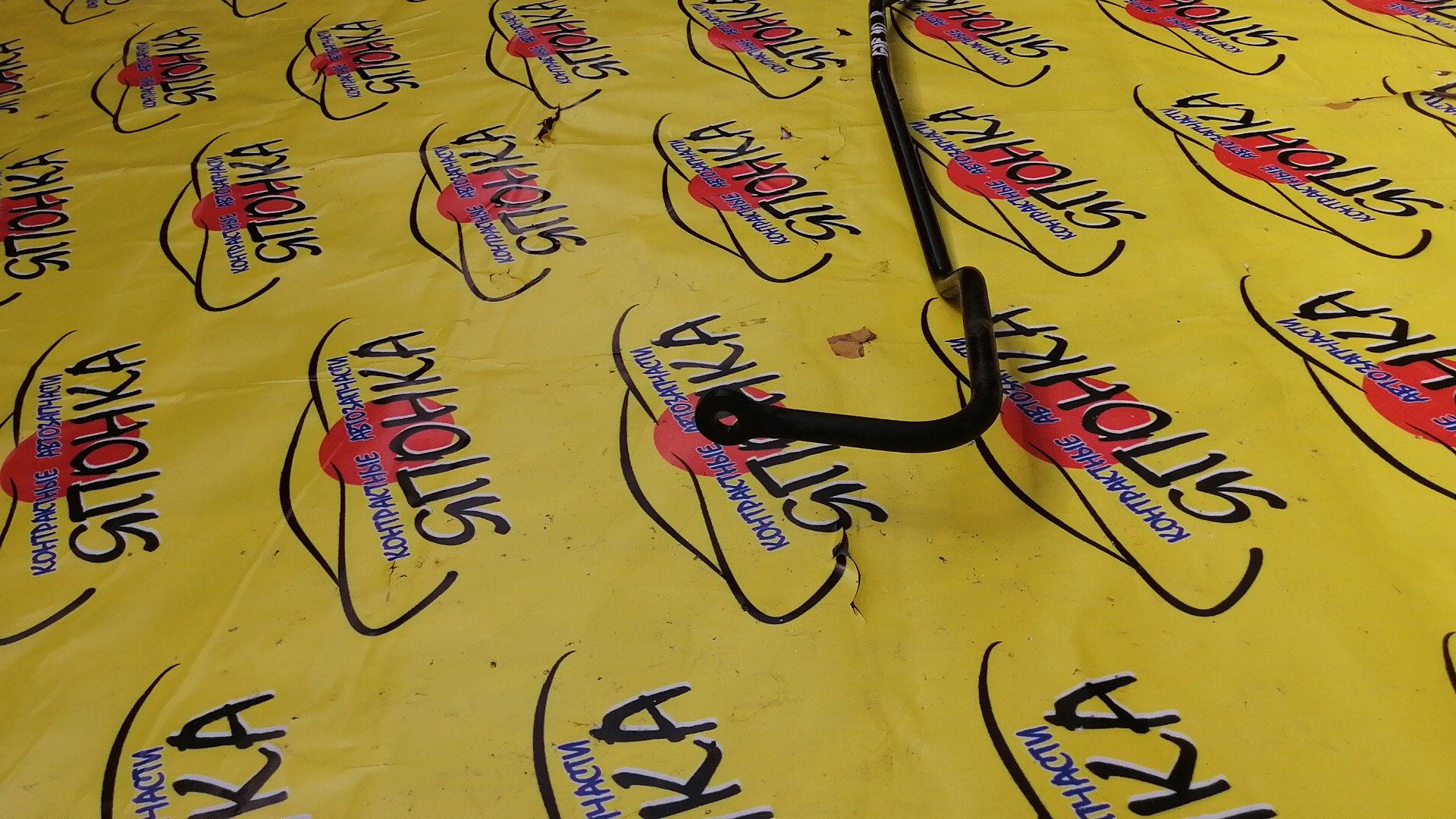 СТАБИЛИЗАТОР/TOY/ALTEZZA/GXE10/JCE10/JCE15/SXE10/B