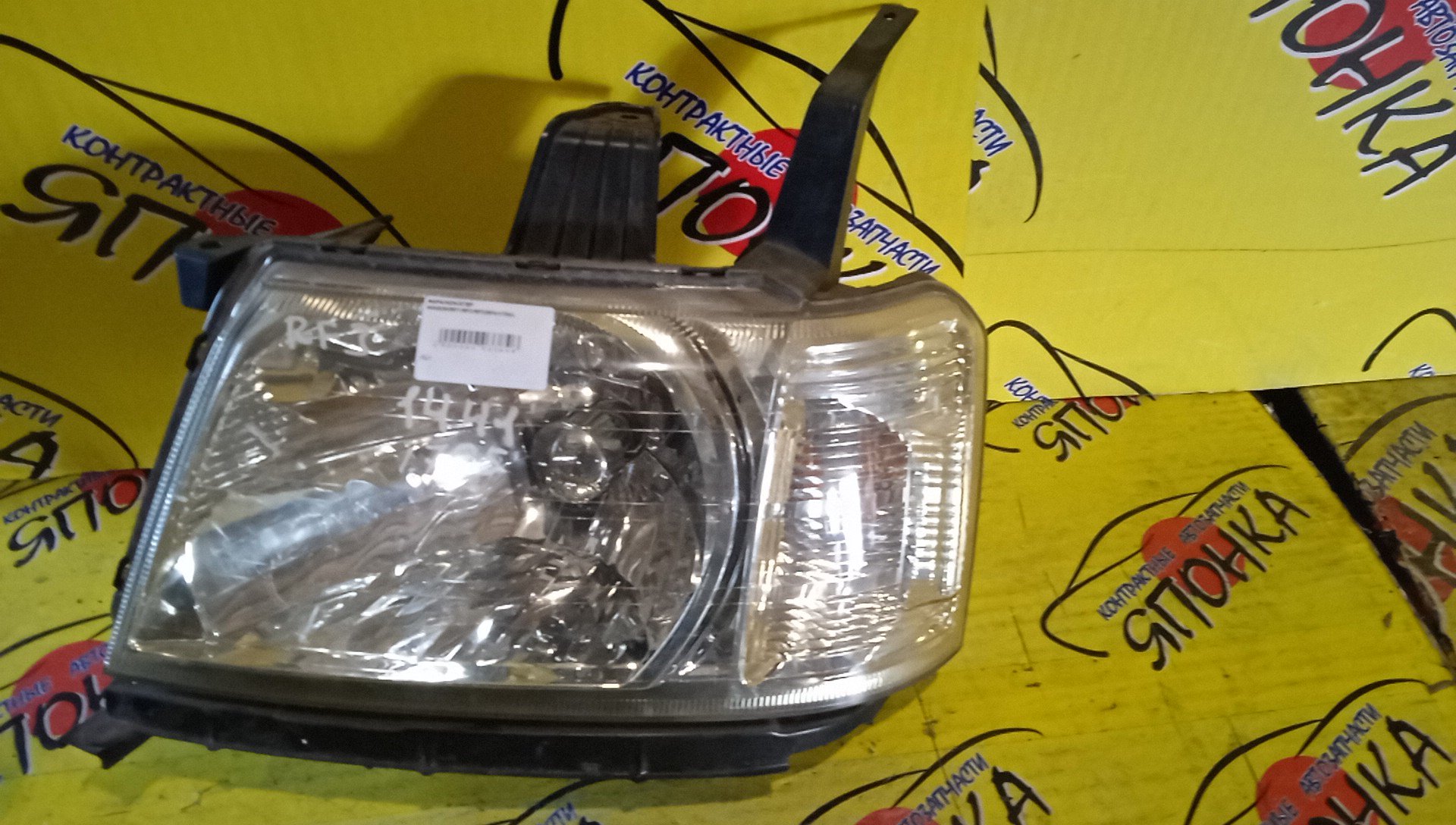 ФАРА/HON/STEP WAGON/RF3/RF4/1705/L