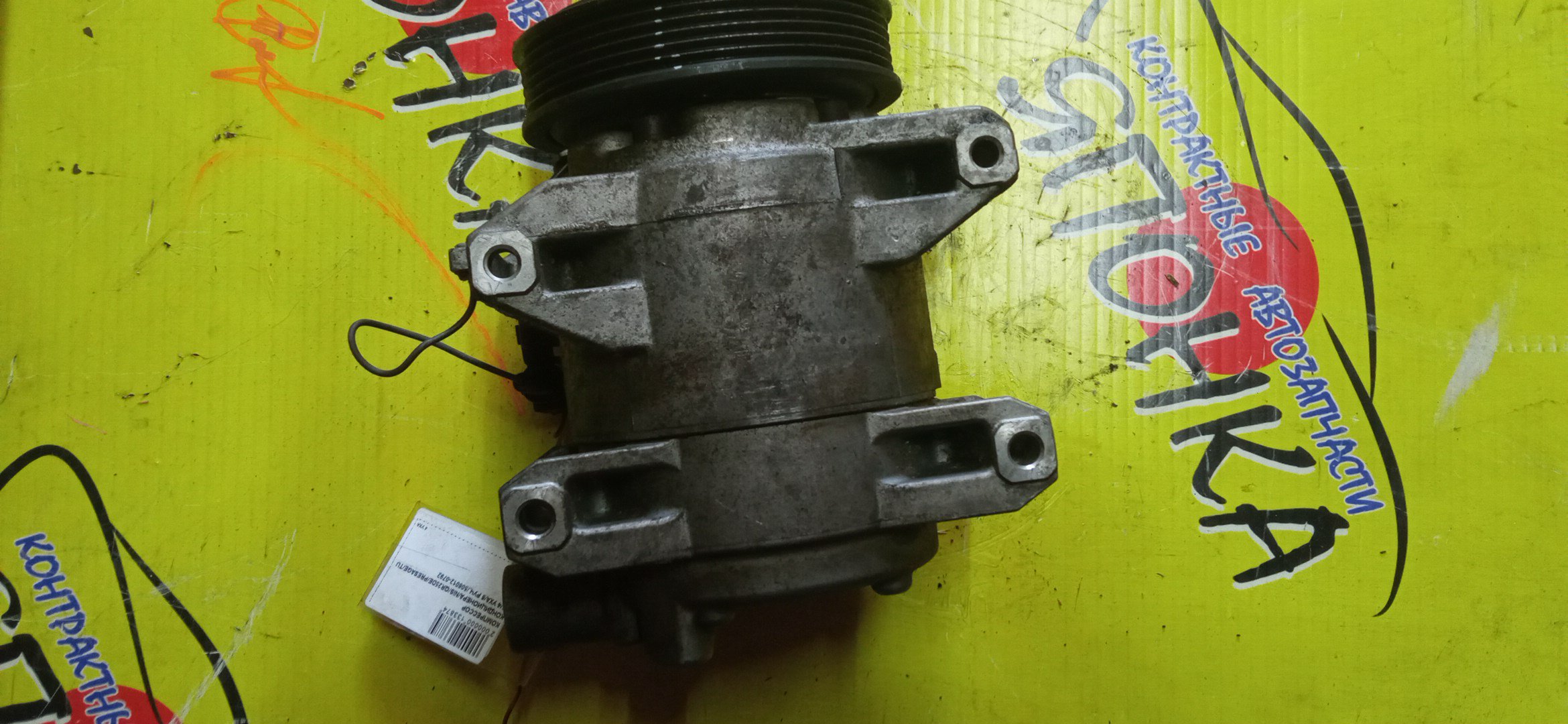 КОМПРЕССОР КОНДИЦИОНЕРА/NIS/QR25DE/PRESAGE/TU31/4 УХА/6 РУЧ./506012-0792