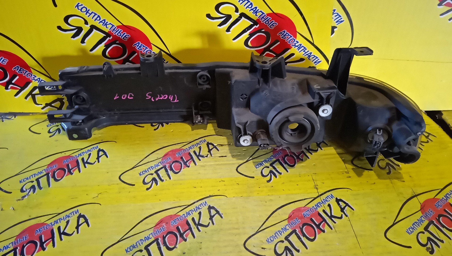 ФАРА/HON/LIFE/THAT'S/JB1/JD1/JD2/10022422/R