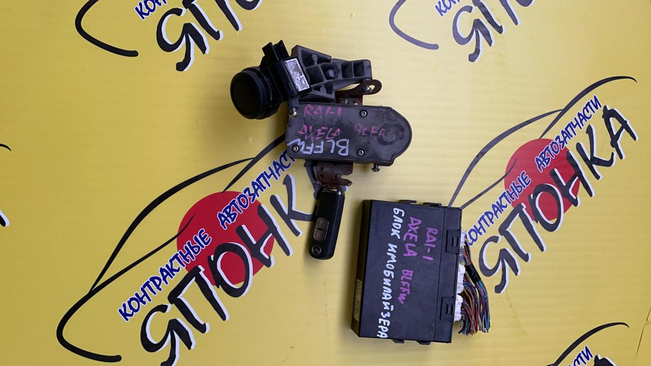 ЗАМОК ЗАЖИГАНИЯ/MAZ/AXELA/BL3FW/BL5FP/BL5FW/BLEAP/BLEAW/BLEFP/BLEFW/BLFFP