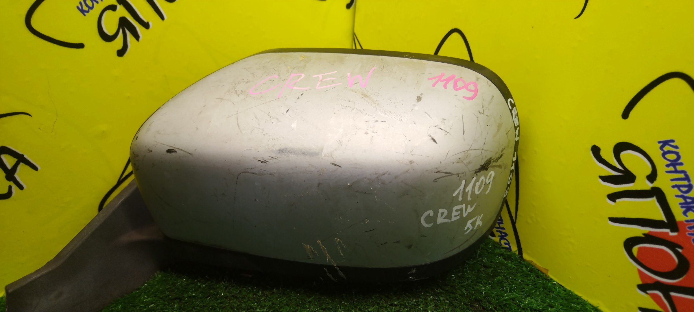 ЗЕРКАЛО/MAZ/PREMACY/CR3W/CREW/5KOHT/L