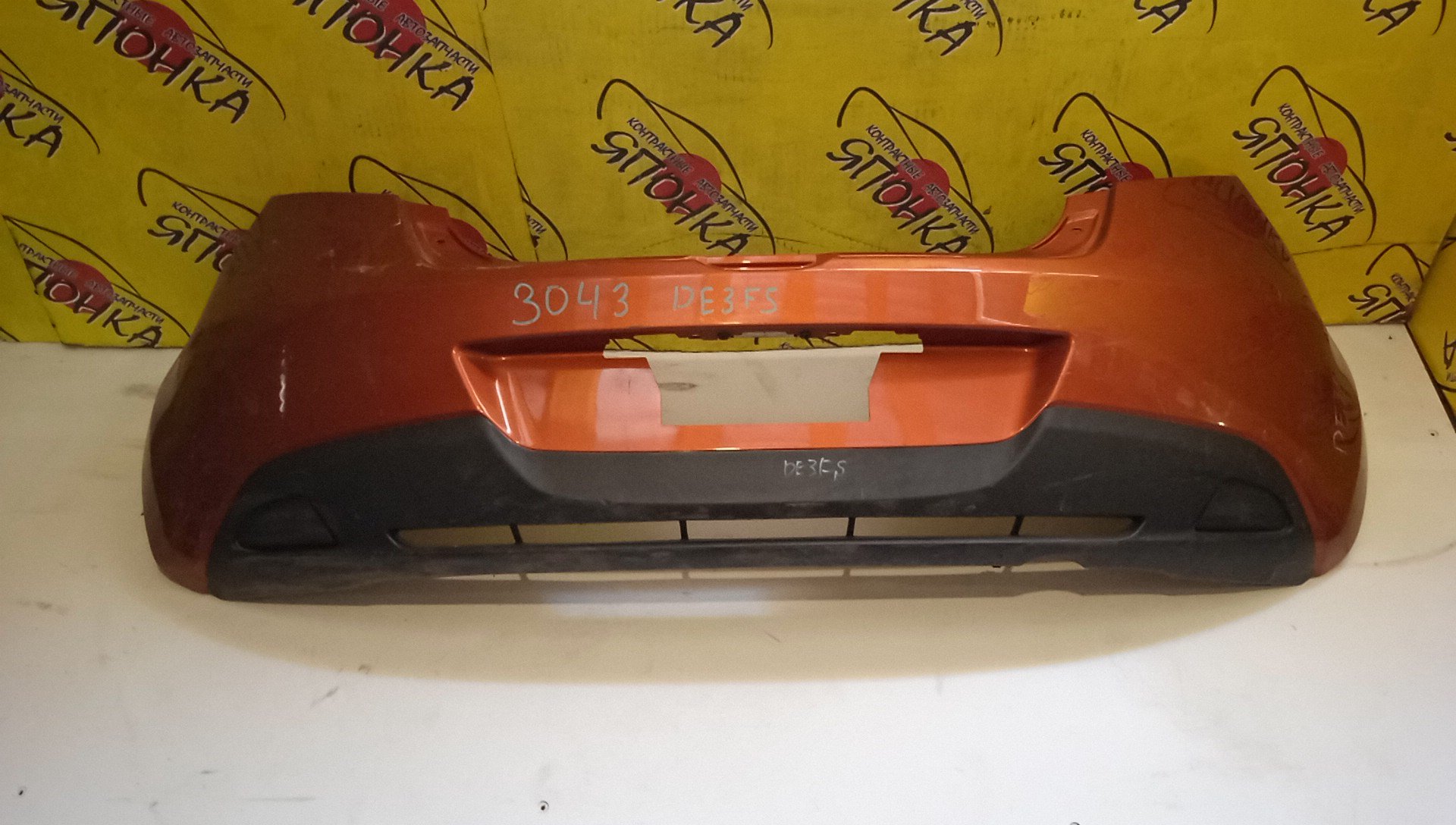 БАМПЕР/MAZ/DEMIO/DE3AS/DE3FS/DE5FS/DEJFS/B/D65150221