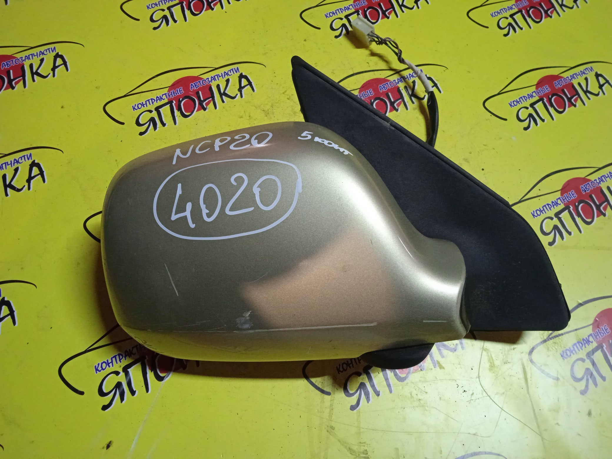 ЗЕРКАЛО/TOY/FUNCARGO/NCP20/NCP21/NCP25/5KOHT/R