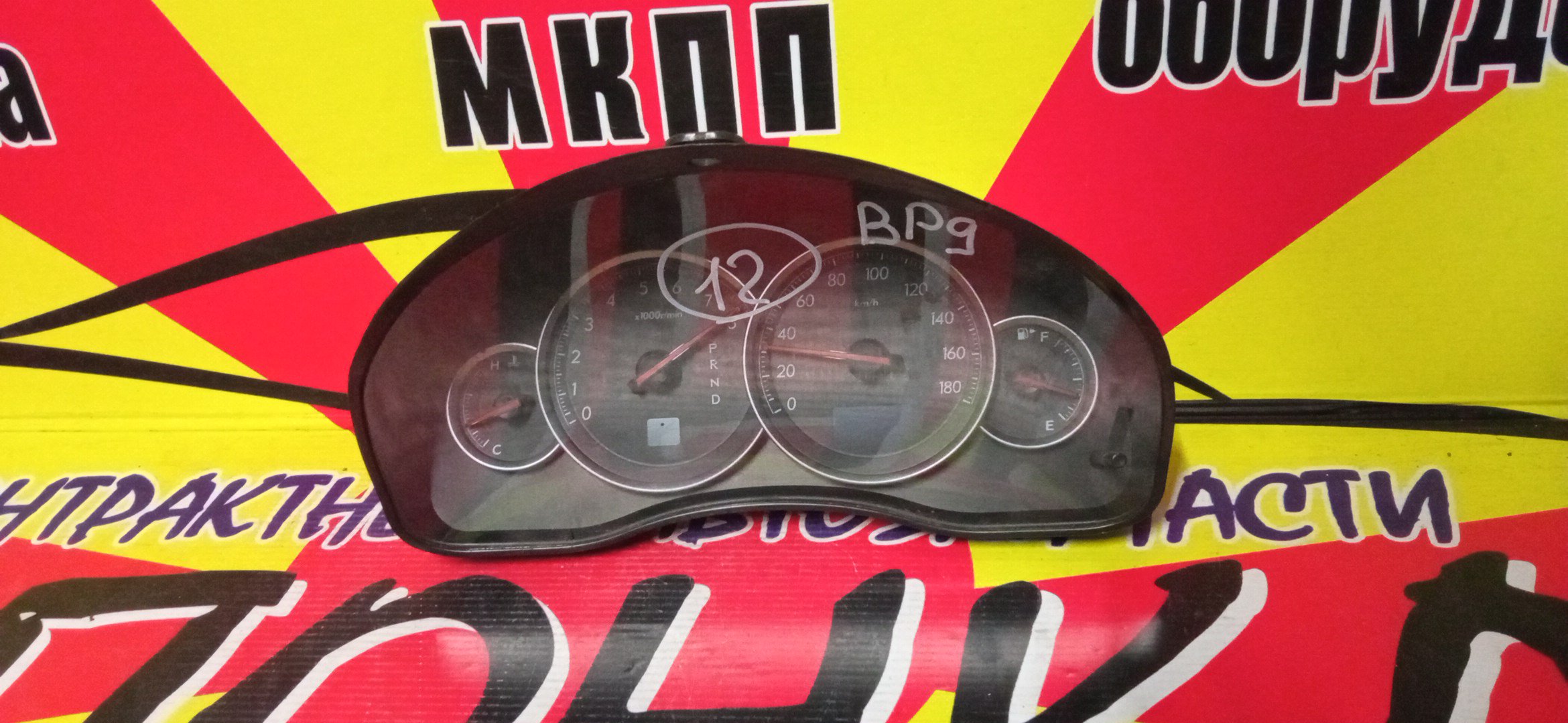 ЩИТОК ПРИБОРОВ/SUB/LEGACY/LEGACY WAGON/OUTBACK/BL5/BLE/BP5/BP9/BPE/BPH