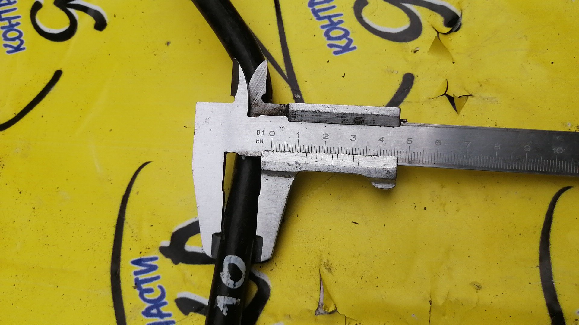 СТАБИЛИЗАТОР/TOY/CALDINA/CARINA/CORONA PREMIO/AT190/AT191/AT192/AT210/AT211/CT190/CT210/ST210/ST190/B