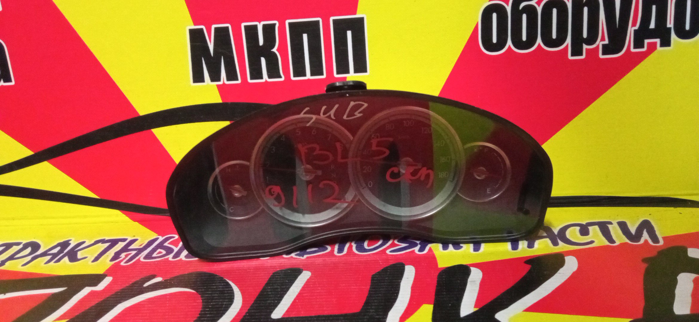 ЩИТОК ПРИБОРОВ/SUB/LEGACY/LEGACY WAGON/OUTBACK/BL5/BLE/BP5/BP9/BPE/BPH