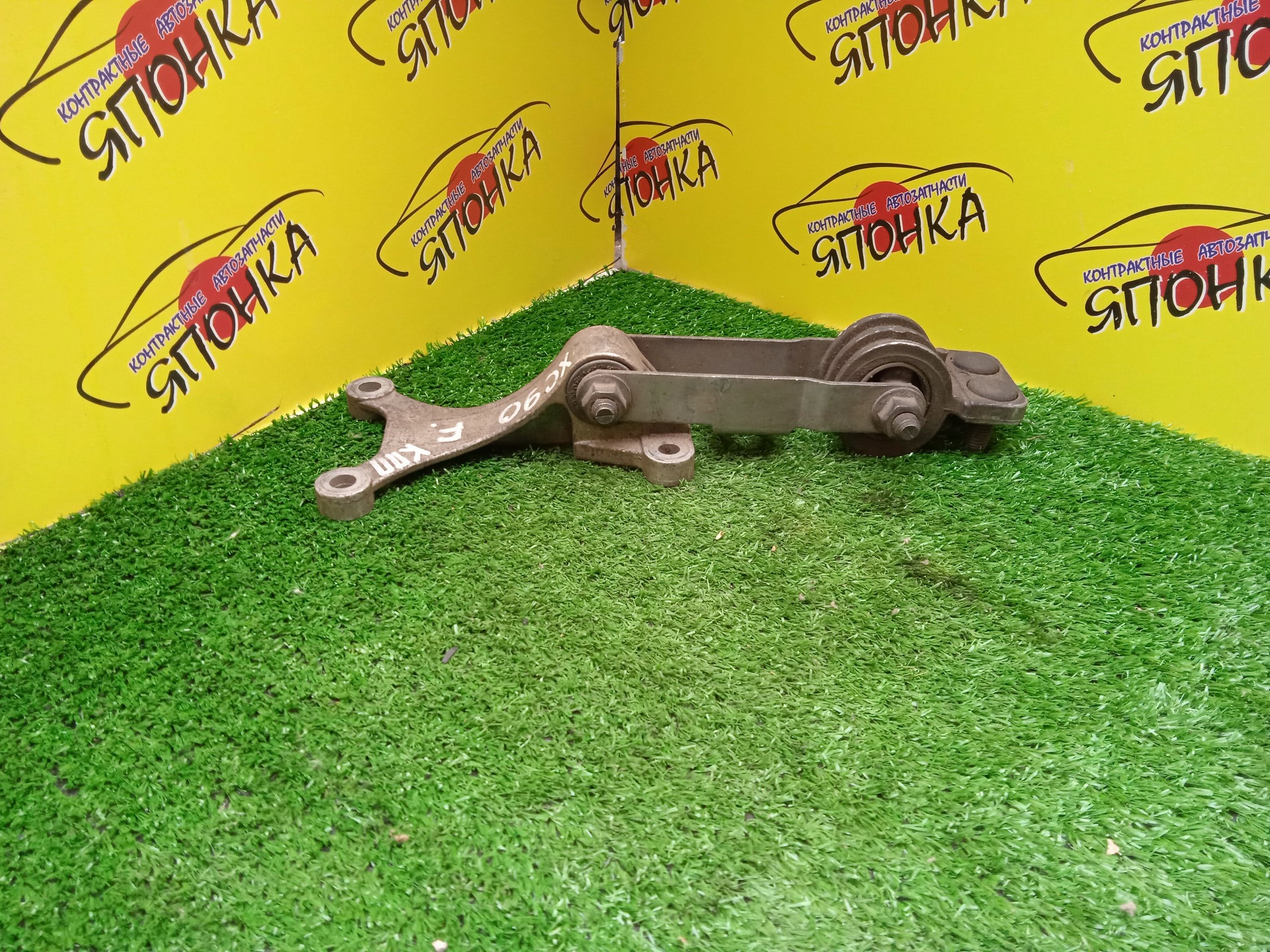 ПОДУШКА КПП/VOL/XC90/C91