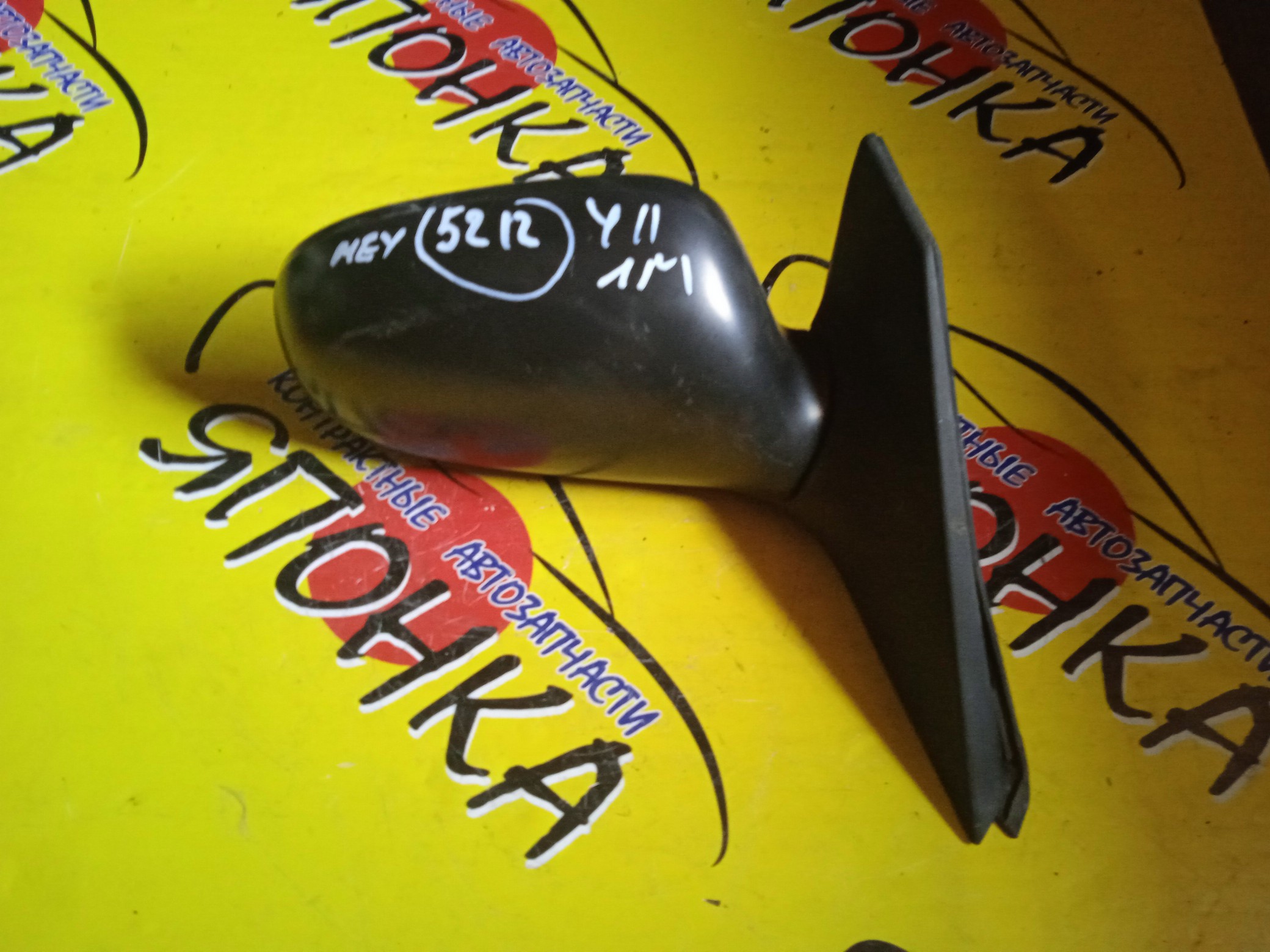 ЗЕРКАЛО/NIS/AD/FAMILIA VAN/WINGROAD/BBVY11/BVENY11/BVEY11/BVFY11/BVHNY11/VENY11/VEY11/VFY11/VGY11/VHNY11/VY11/WFNY11/WFY11/WHNY11/WHY11/WPY11/WRY11/МЕХАНИЧ./R/1 МОДЕЛЬ