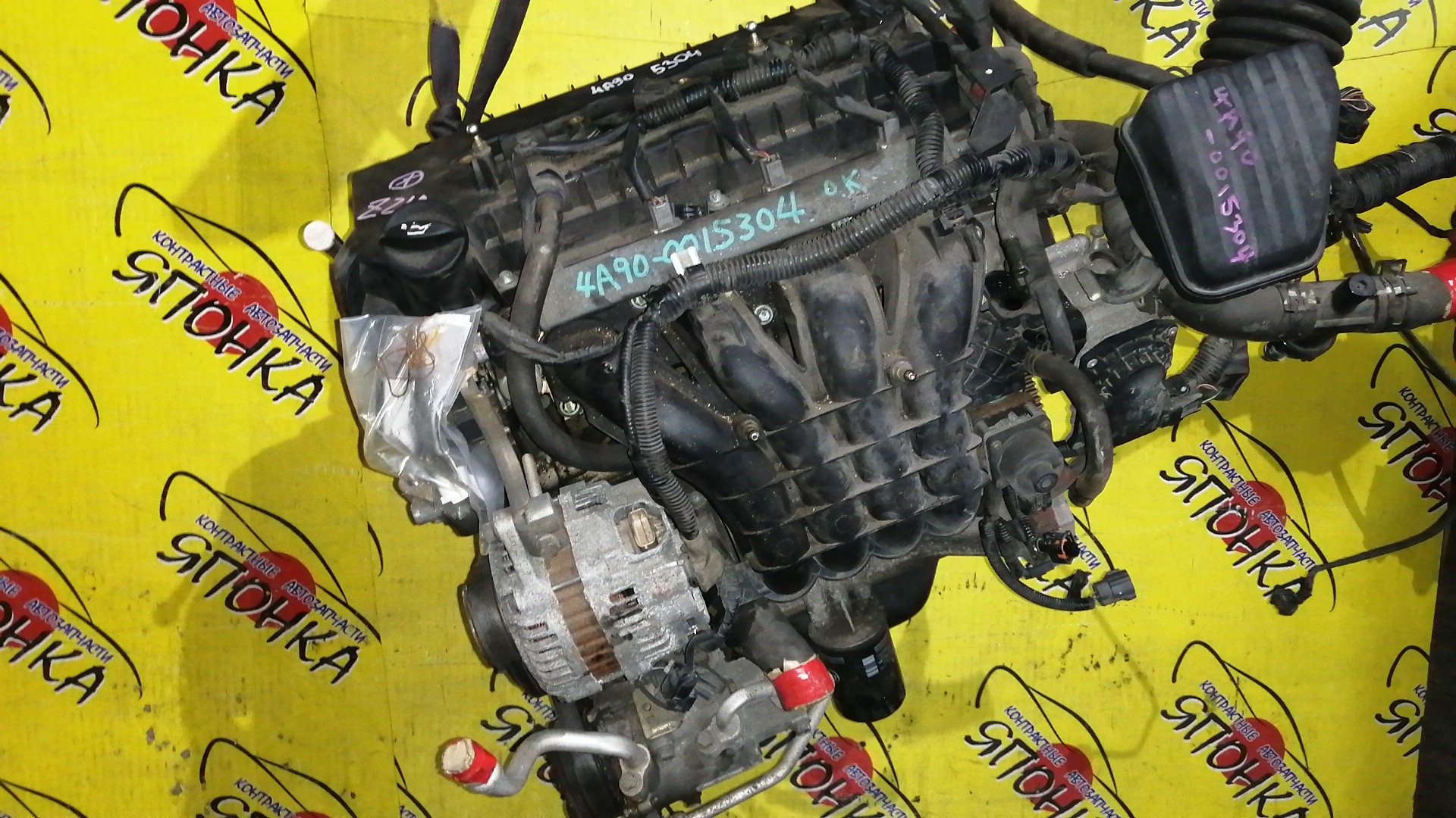 ДВС/MMC/4A90/COLT/COLT PLUS/Z21A/Z21W/Z22A/Z22W/Z33A/Z33AM/Z34A/Z34AM/Z35A/Z35AM