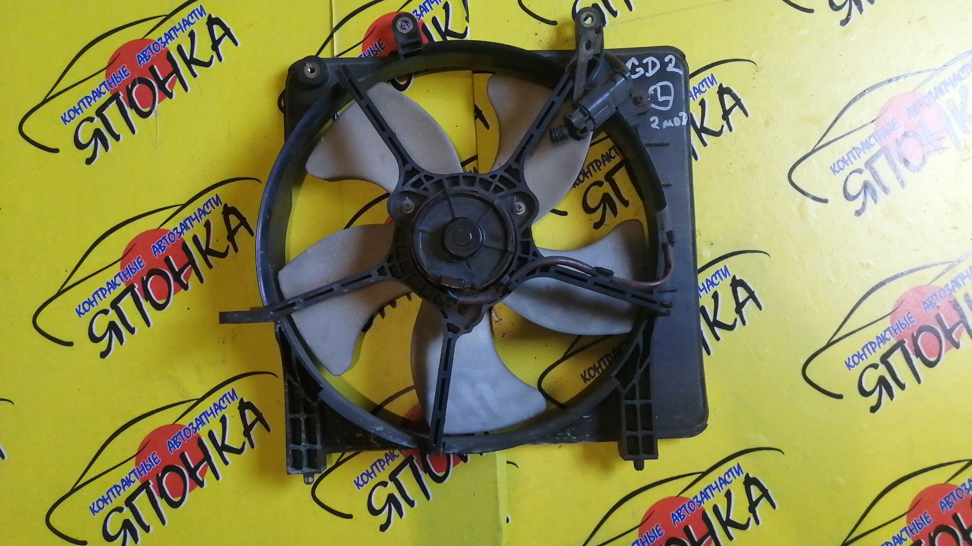 ДИФФУЗОР РАДИАТОРА/HON/FIT/GD1/GD2/GD3/GD4/L/2 МОДЕЛЬ