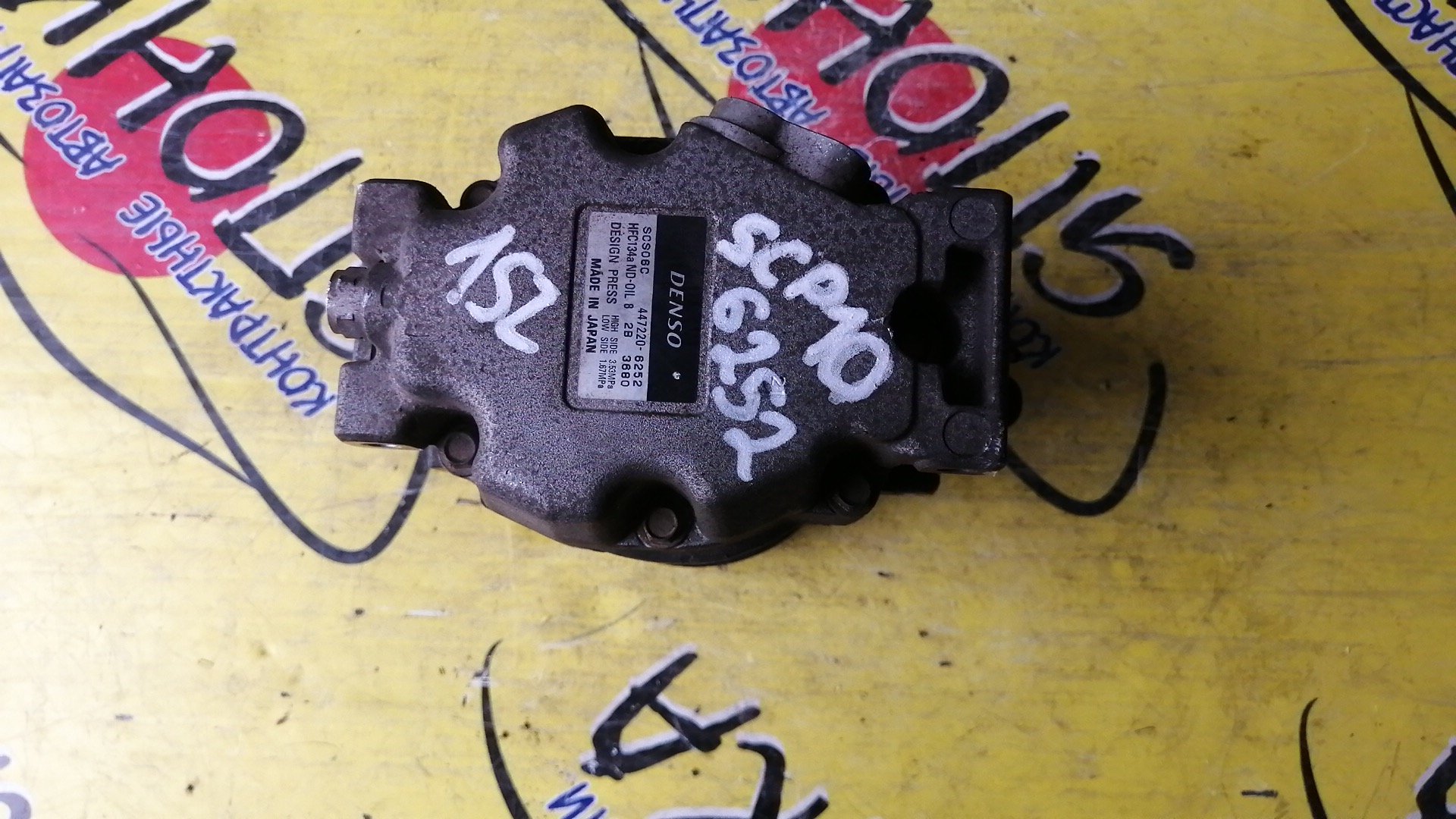 КАРДАНЧИК РУЛЕВОЙ/HON/ACCORD/CIVIC/CIVIC FERIO/DOMANI/INTEGRA/LIFE/ODYSSEY/ORTHIA/PARTNER/S-MX/STEPWGN/CD3/CD4/CD5/DB6/DB7/DB8/DB9/DC1/DC2/EK2/EK3/EK4/EK5/EK8/EK9/EL1/EL2/EL3/EY6/EY7/EY8/EY9/JA4/JA5/MA4/MA5/MA6/MA7/MB3/MB4/MB5/NA1/NA2/RA1/RA2/RA3/RA4/RA5/RF1/RF2/RH1/RH2/НИЖНИЙ