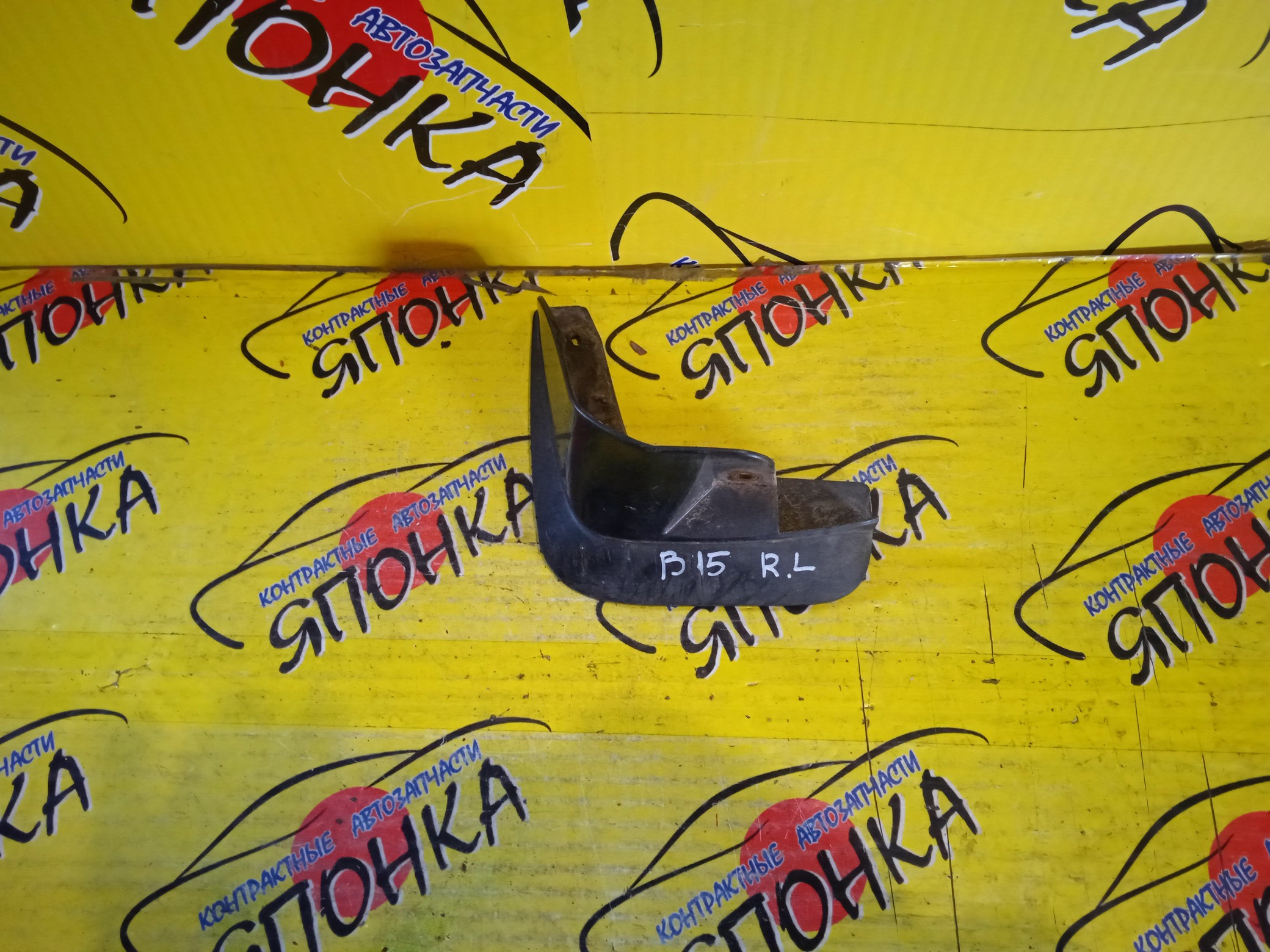 БРЫЗГОВИКИ/NIS/SUNNY/FB15/FNB15/JB15/QB15/SB15/B/L