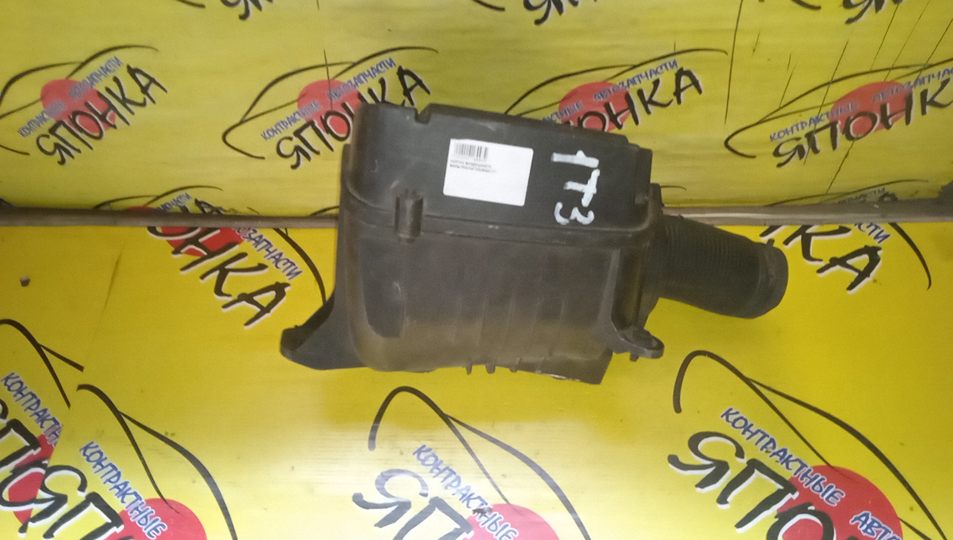 КОРПУС ВОЗДУШНОГО ФИЛЬТРА/VW/TOURAN/1T1