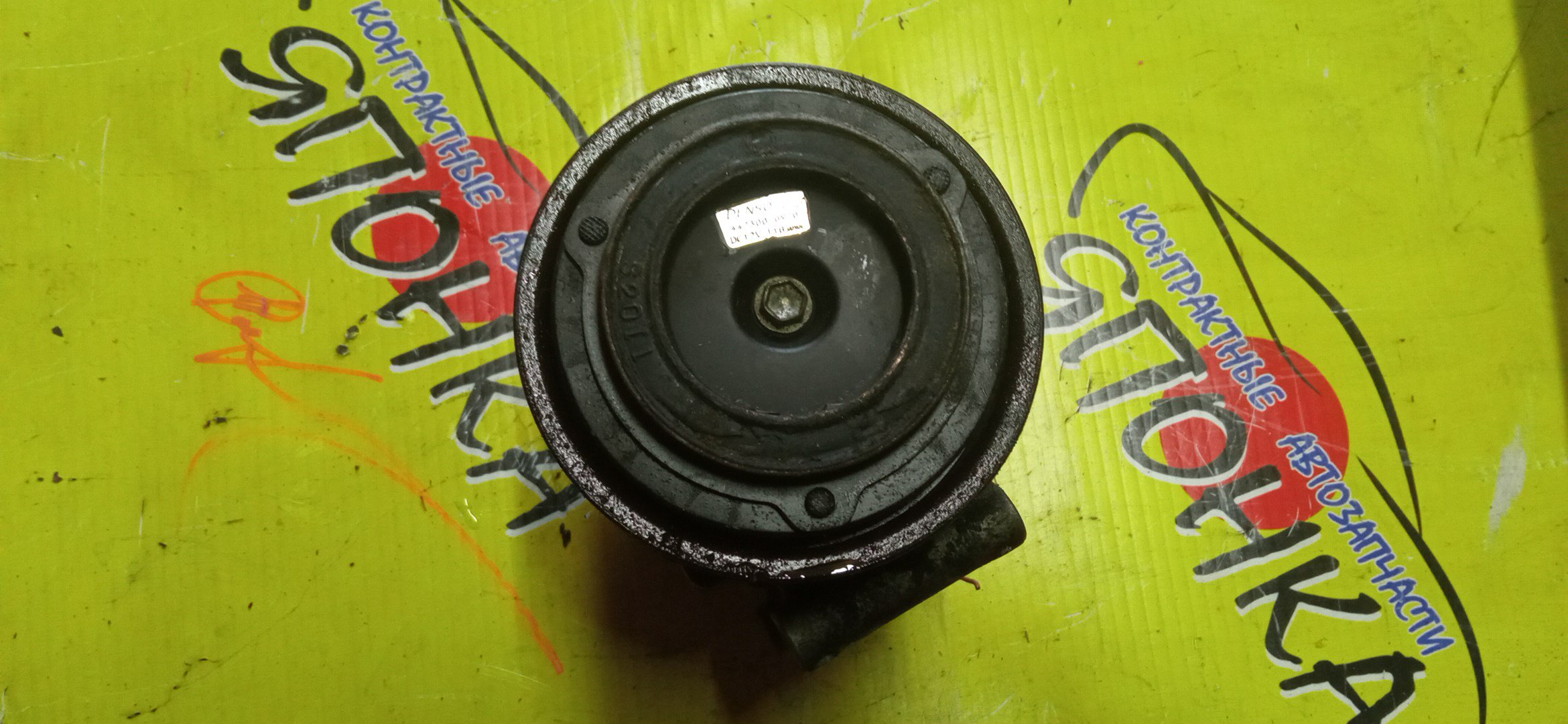 КОМПРЕССОР КОНДИЦИОНЕРА/SUB/EJ20/EJ202/EJ208/EJ206/LEGACY/LEGACY B4/BE5/BH5/4425002810