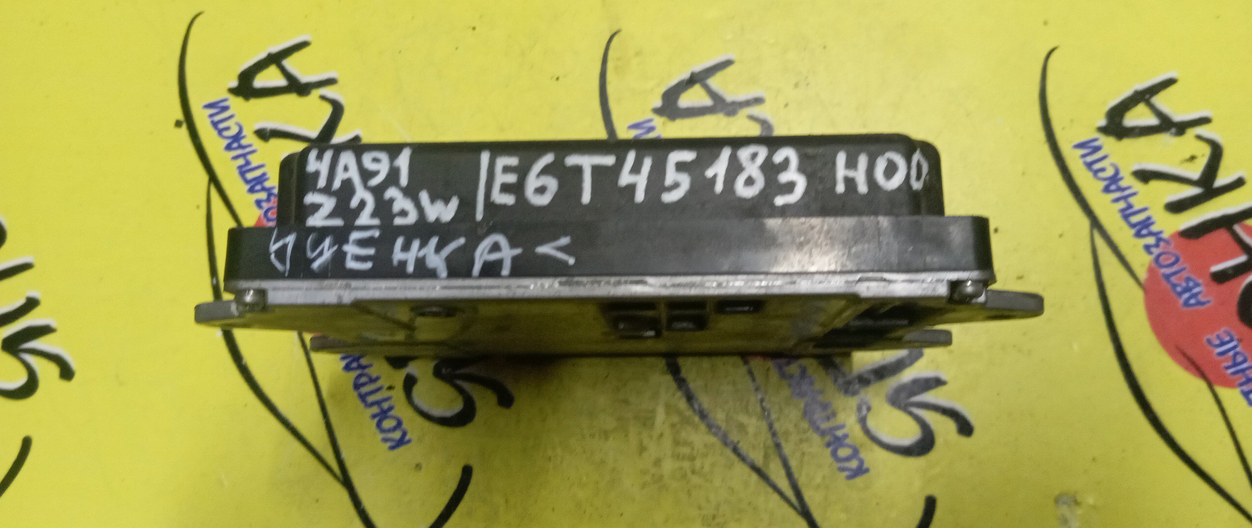 БЛОК EFI/MMC/COLT/COLT PLUS/Z23A/Z23W/4A91/E6T45183/УЦЕНКА