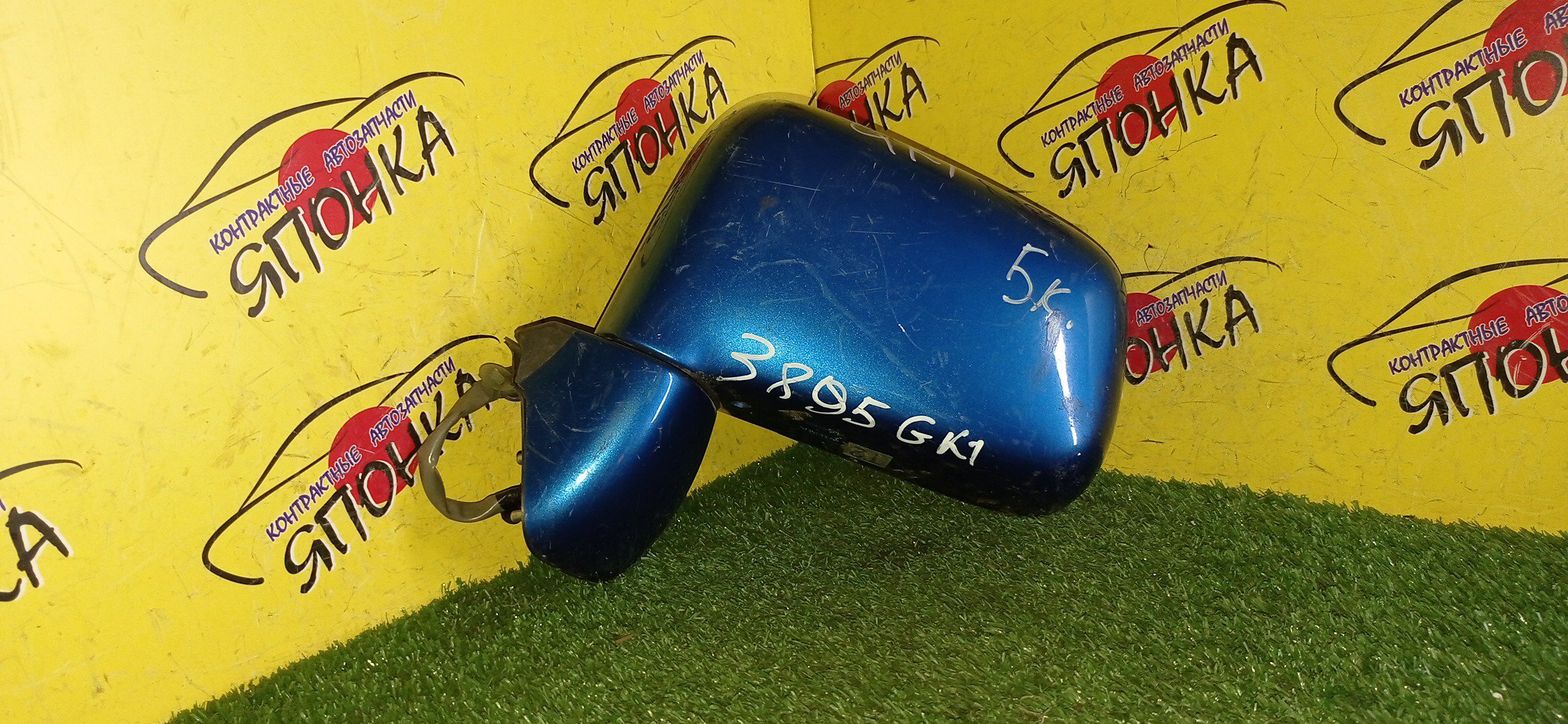 ЗЕРКАЛО/HON/MOBILIO SPIKE/GK1/5KOHT/L