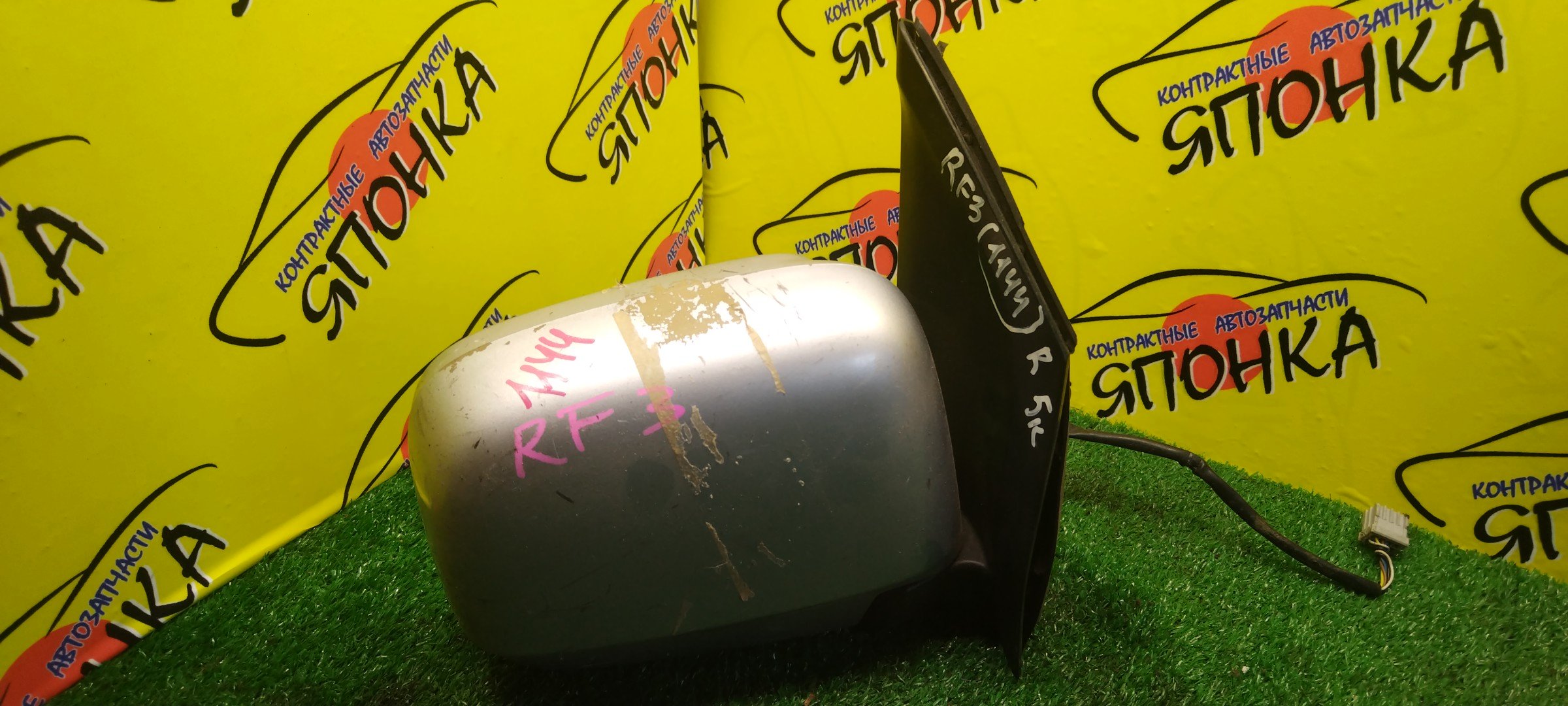 ЗЕРКАЛО/HON/STEP WAGON/RF3/RF4/RF5/RF6/RF7/RF8/5KOHT/R