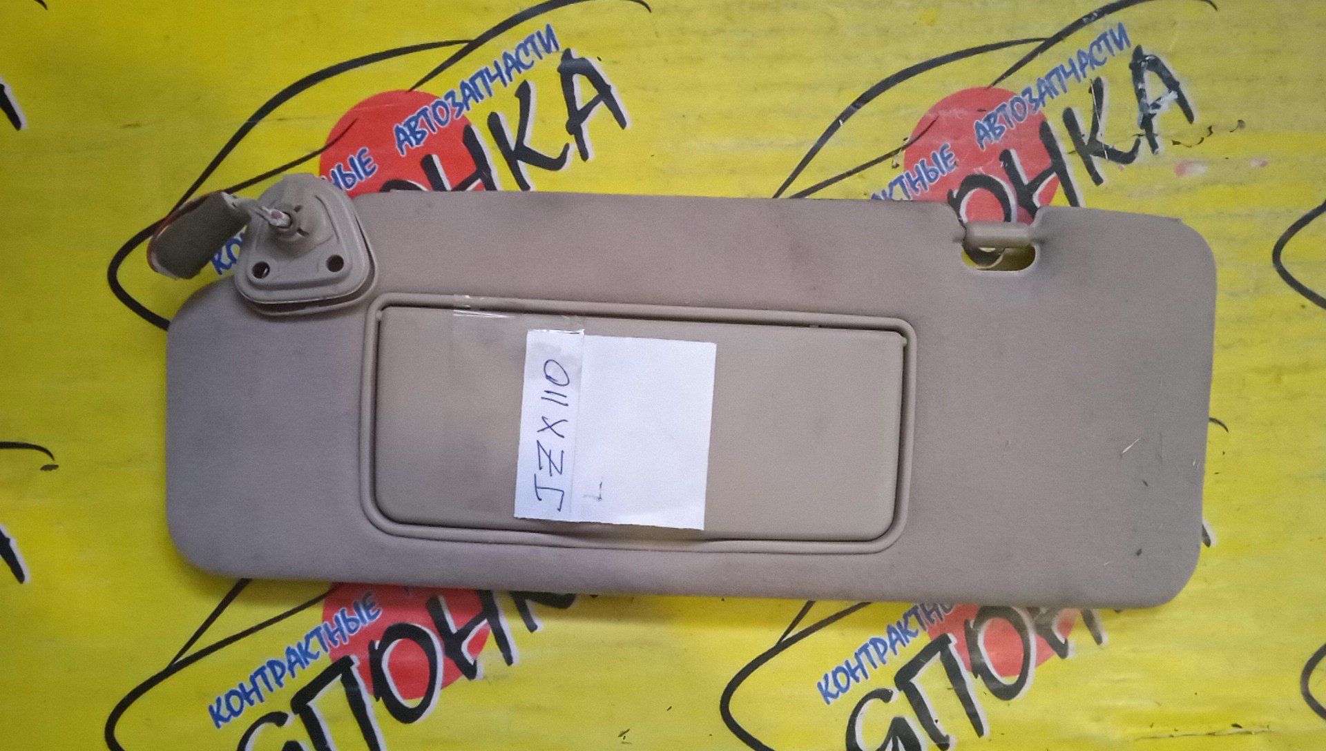 КОЗЫРЕК СОЛНЦЕЗАЩИТНЫЙ/TOY/MARK II/MARK II WAGON BLIT/JZX110/GX115/GX110/JZX115/L