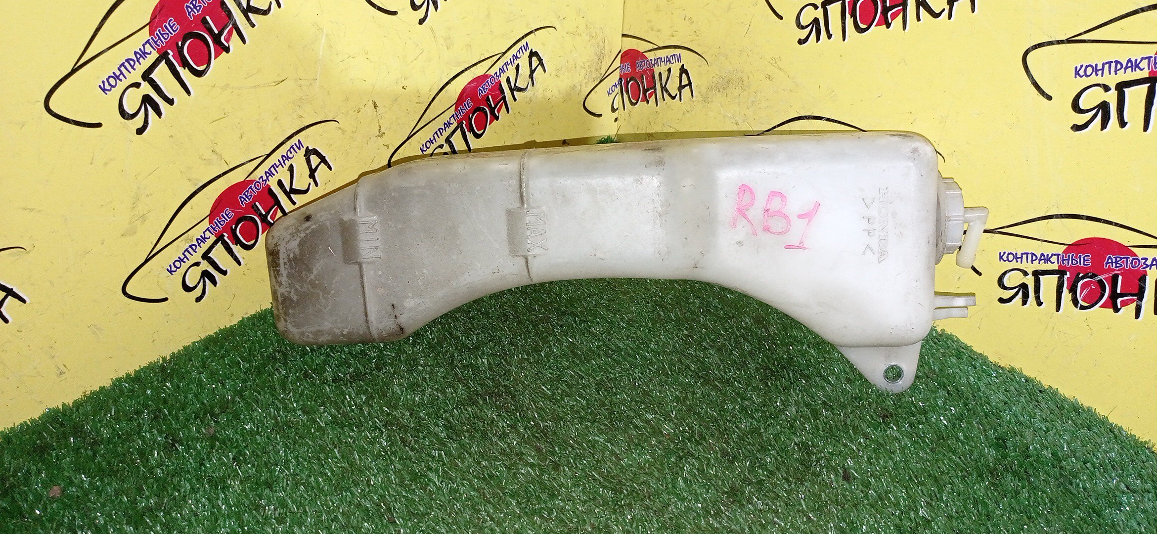 РАСШИРИТЕЛЬНЫЙ БАЧОК/HON/ODYSSEY/RB1/RB2