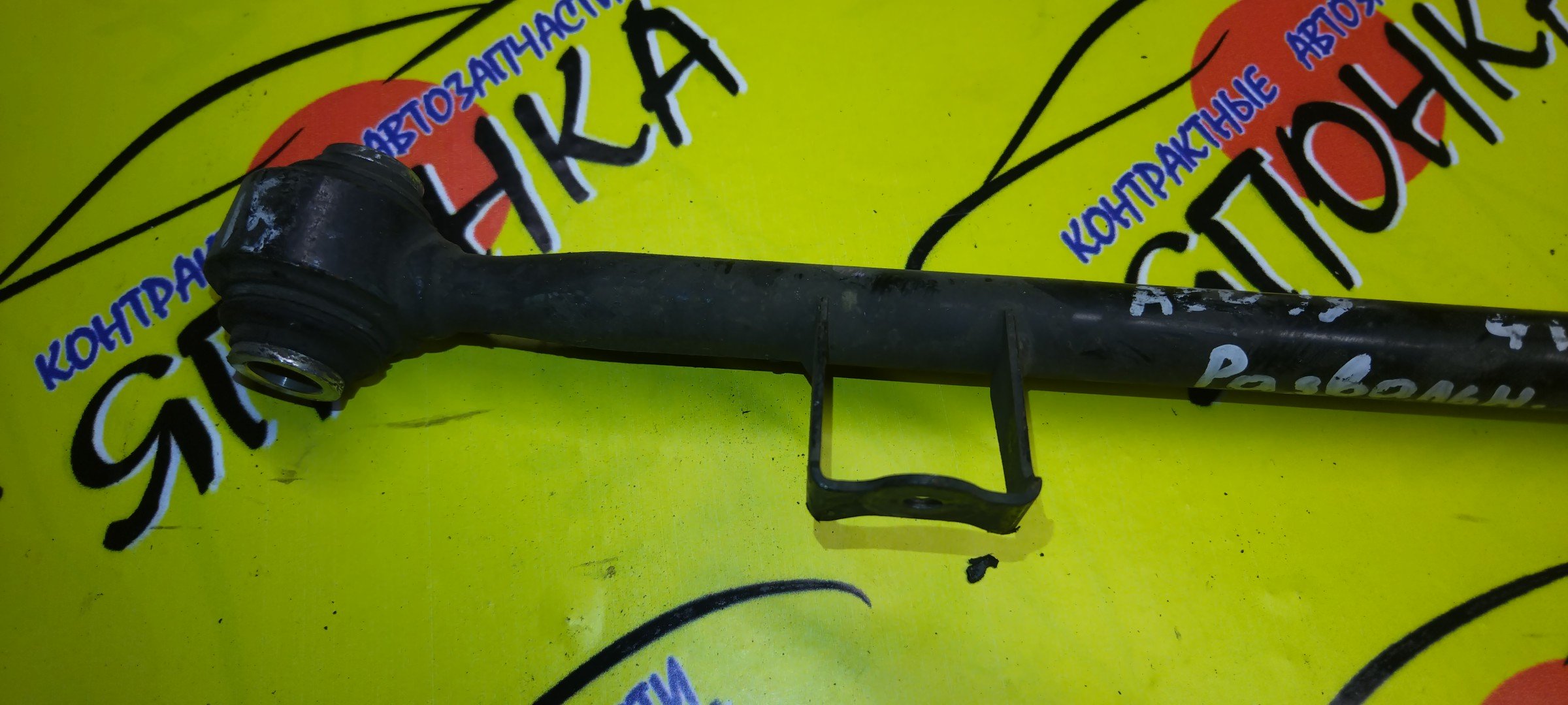 ТЯГА ПОПЕРЕЧНАЯ/TOY/HARRIER/MCU15W/MCU15/ACU15/SXU15/РАЗВАЛЬНАЯ/B/R