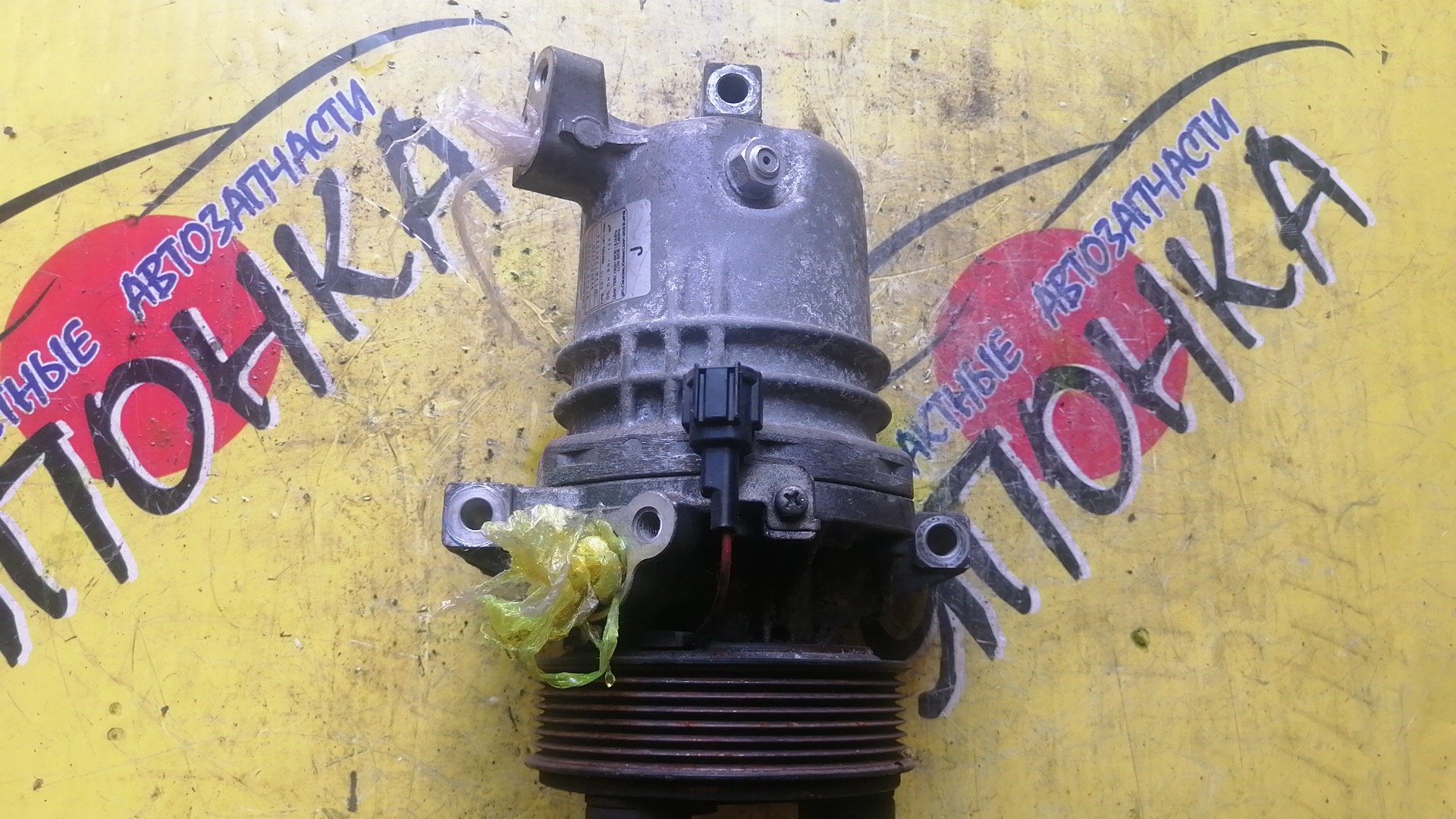 КОМПРЕССОР КОНДИЦИОНЕРА/NIS/HR15-DE/HR16-DE/AD/CUBE/NOTE/NV200/TIIDA/WINGROAD/C11X/E11E/M20/NY12/NZ12/VM20/VNM20/VY12/VZNY12/Y12/Z12/7 РУЧ./ТРУБКИ НА РАССТОЯНИИ/92600CJ73A/92600CJ73B/92600CJ73D