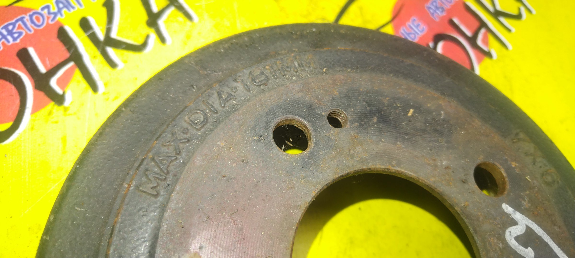 ТОРМОЗНОЙ БАРАБАН/HON/LOGO/GA3/181 ММ