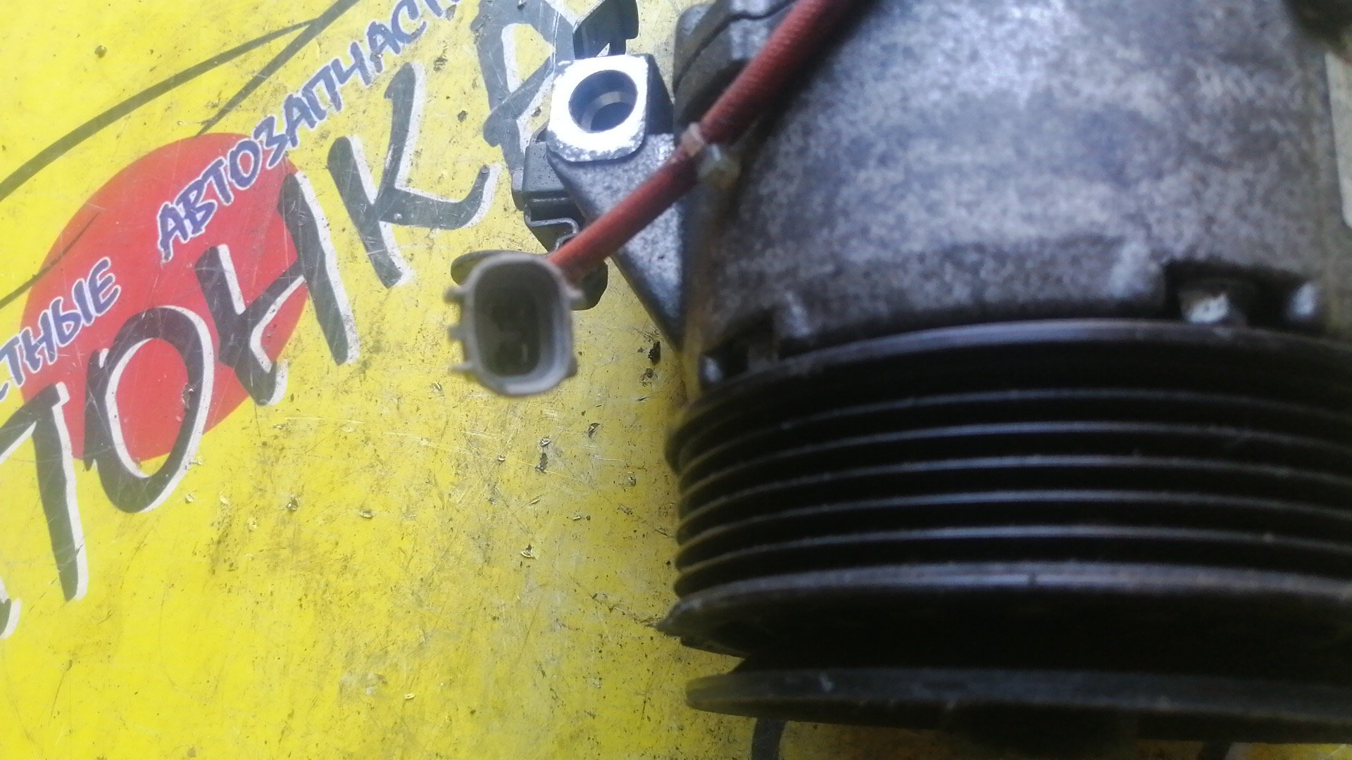 КОМПРЕССОР КОНДИЦИОНЕРА/TOY/2SZ/BELTA/VITZ/RACTIS/SCP90/SCP92/SCP100/ПЛАСТИКОВЫЙ ШКИВ/2 КОНТ/4472602331/4472601506/4472209736/4472602334