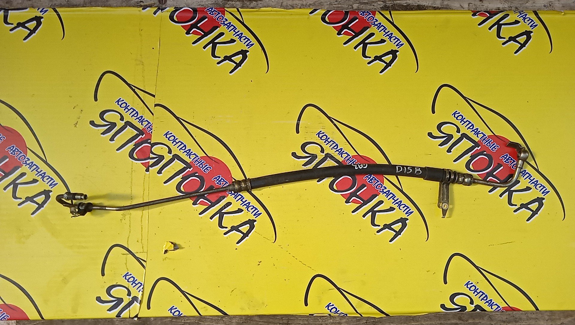 ШЛАНГ ГУР/HON/LOGO/GA3/GA5/D15B