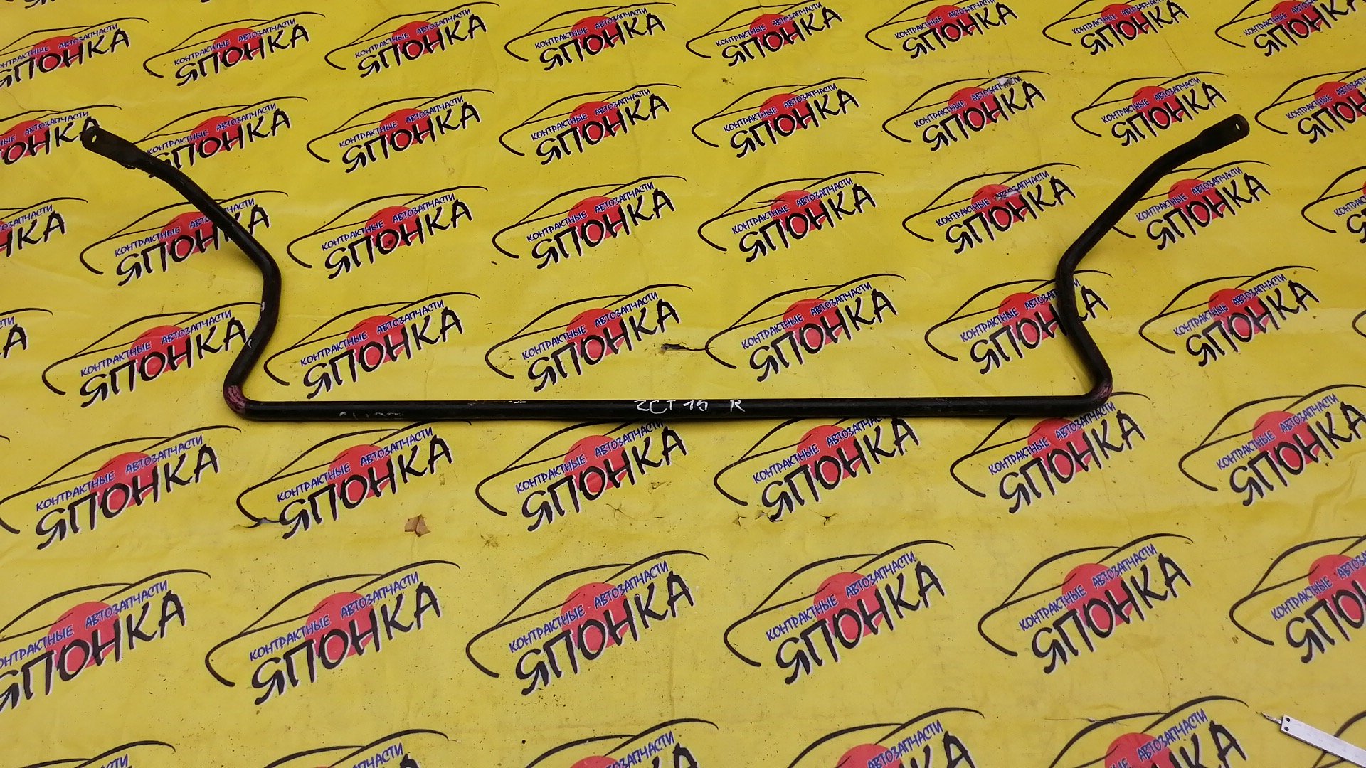 СТАБИЛИЗАТОР/TOY/ALLION/OPA/PREMIO/VISTA/VISTA ARDEO/AZV55/AZV55G/SV55/SV55G/ZCT15/ZZT245/B