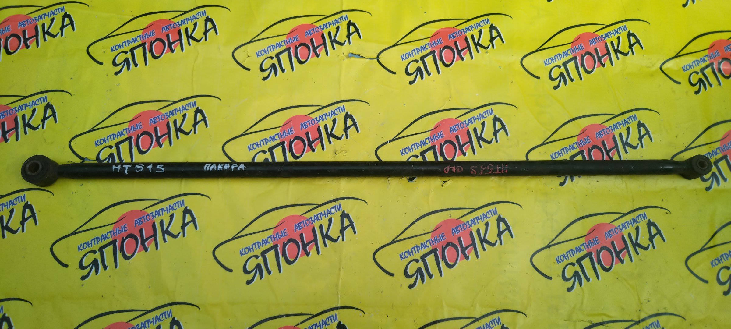 ТЯГА ПОПЕРЕЧНАЯ/SUZ/SWIFT/HT51S/ПАНАРА