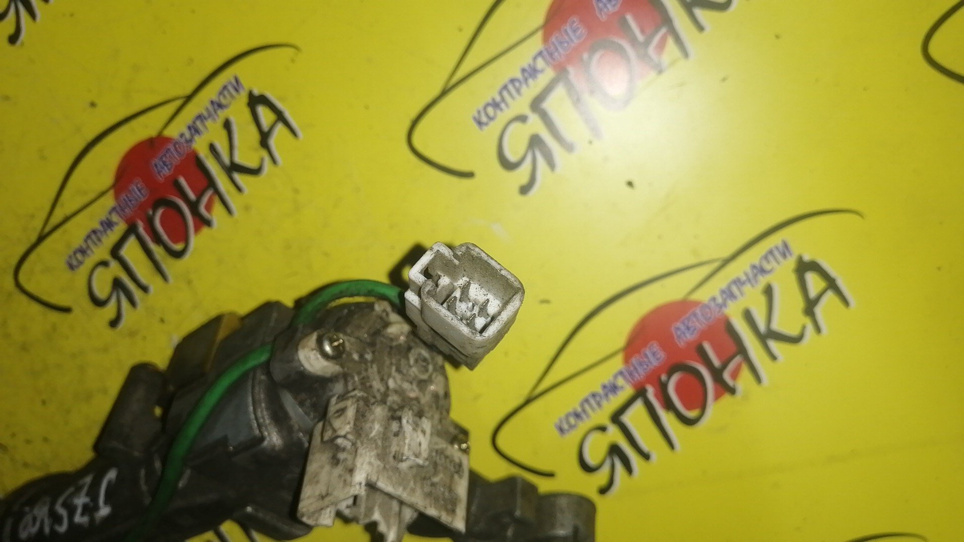 ЗАМОК ЗАЖИГАНИЯ/TOY/ARISTO/JZS160/JZS161/БЕЗ КЛЮЧА