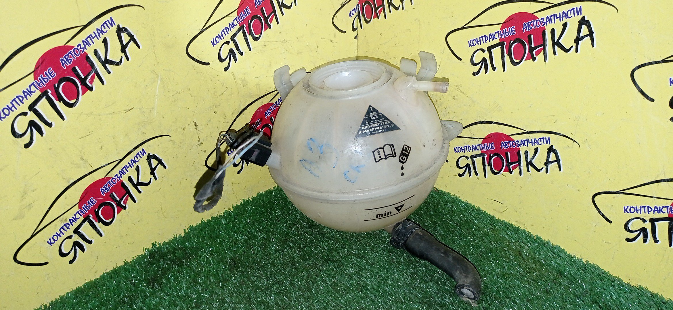 РАСШИРИТЕЛЬНЫЙ БАЧОК/AUDI/A3/8P