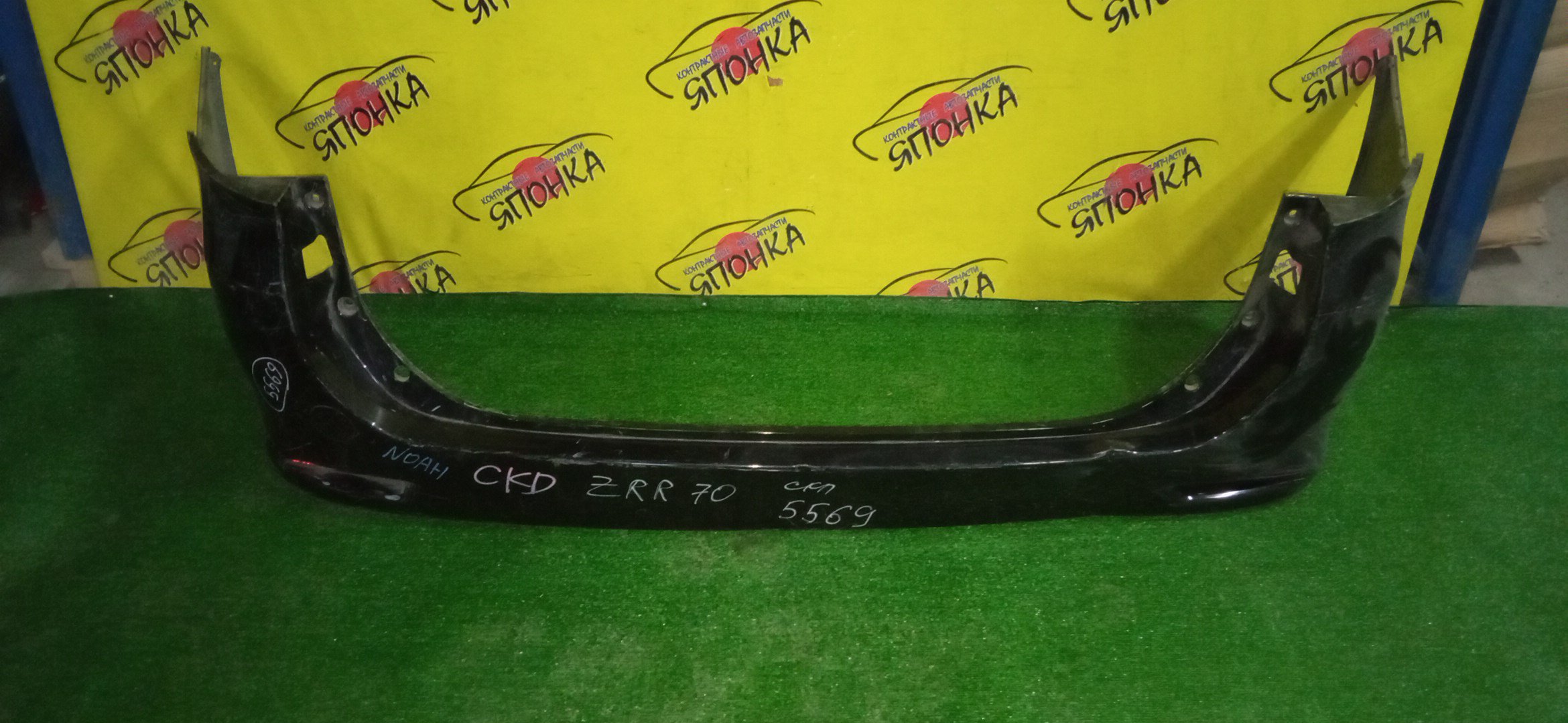 БАМПЕР/TOY/VOXY/NOAH/ZRR75G/ZRR75W/ZRR70G/ZRR70W/B/ПЛОСКИЙ КАТАФОТ/5215928590