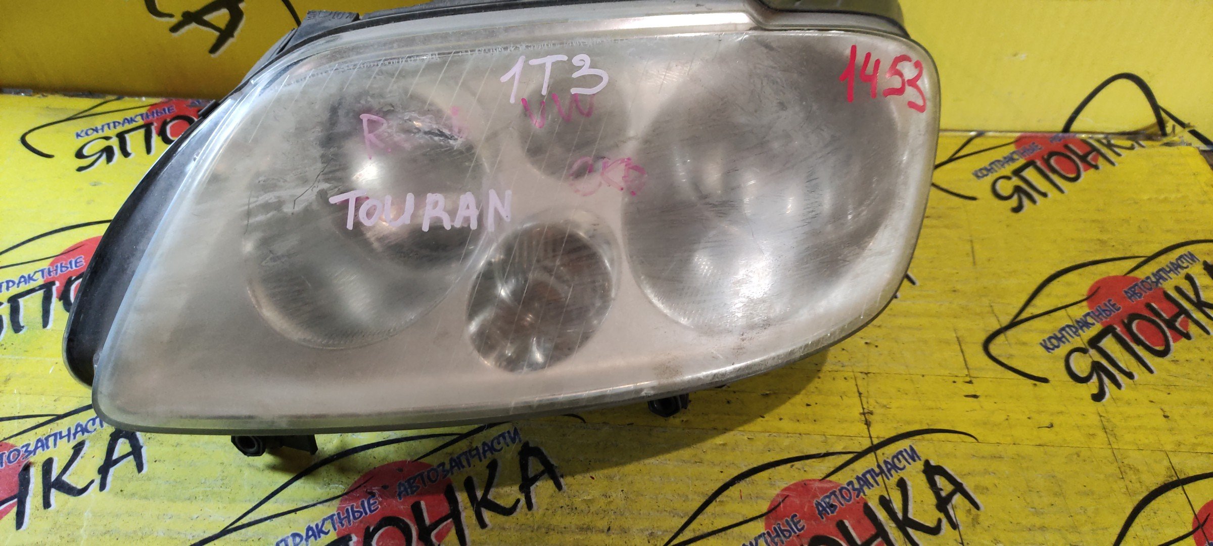 РЕСНИЧКА/NIS/SUNNY/B15/FB15/FNB15/JB15/B/L