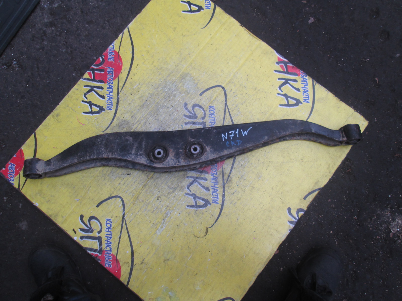 КРОНШТЕЙН РЕДУКТОРА/MMC/RVR/N71W/N73W/N74W/B