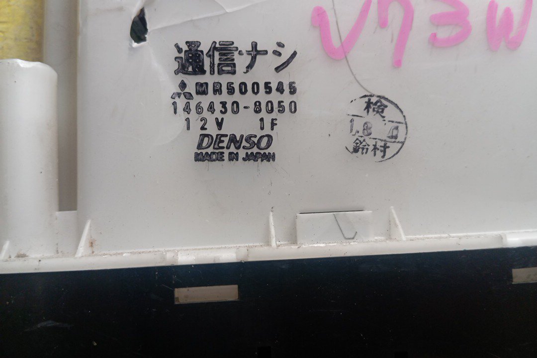 БЛОК КЛИМАТ-КОНТРОЛЯ/MMC/PAJERO/V73W/V75W/V78W