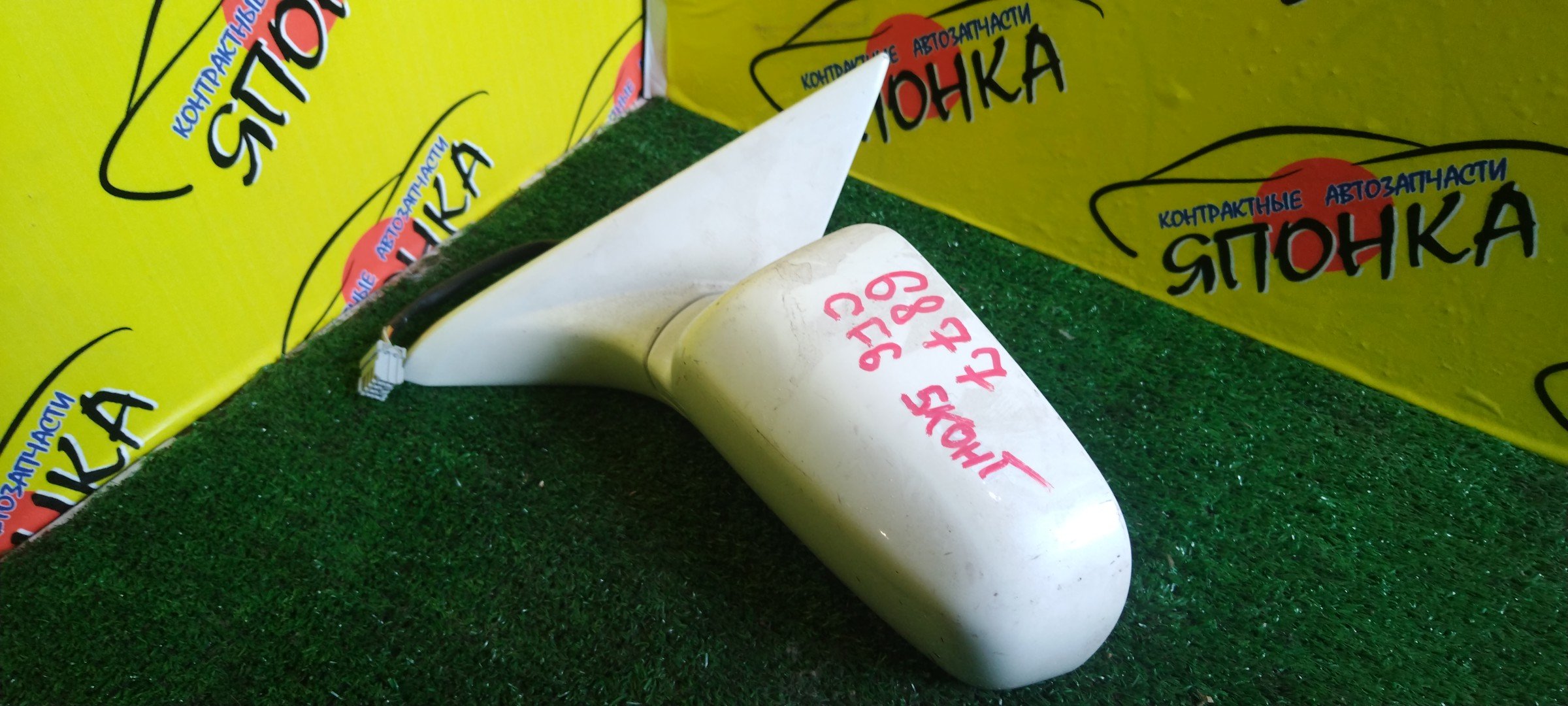 ЗЕРКАЛО/HON/ACCORD/TORNEO/ASKA/CF3/CF4/CF5/CF6/CF7/CH9/CJ2/CJ3/CL1/CL2/CL3/5KOHT/L