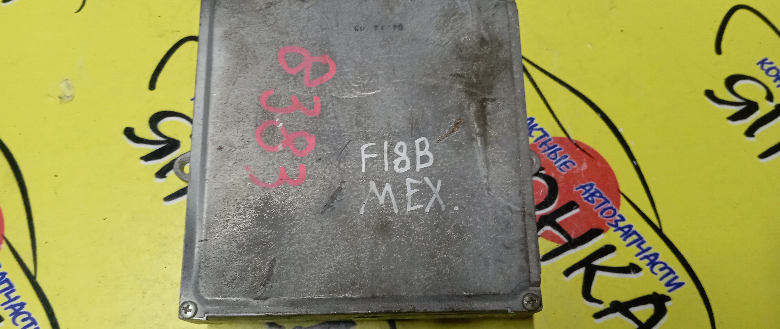 БЛОК EFI/HON/TORNEO/ACCORD/F18B/CF3/37820PCC014