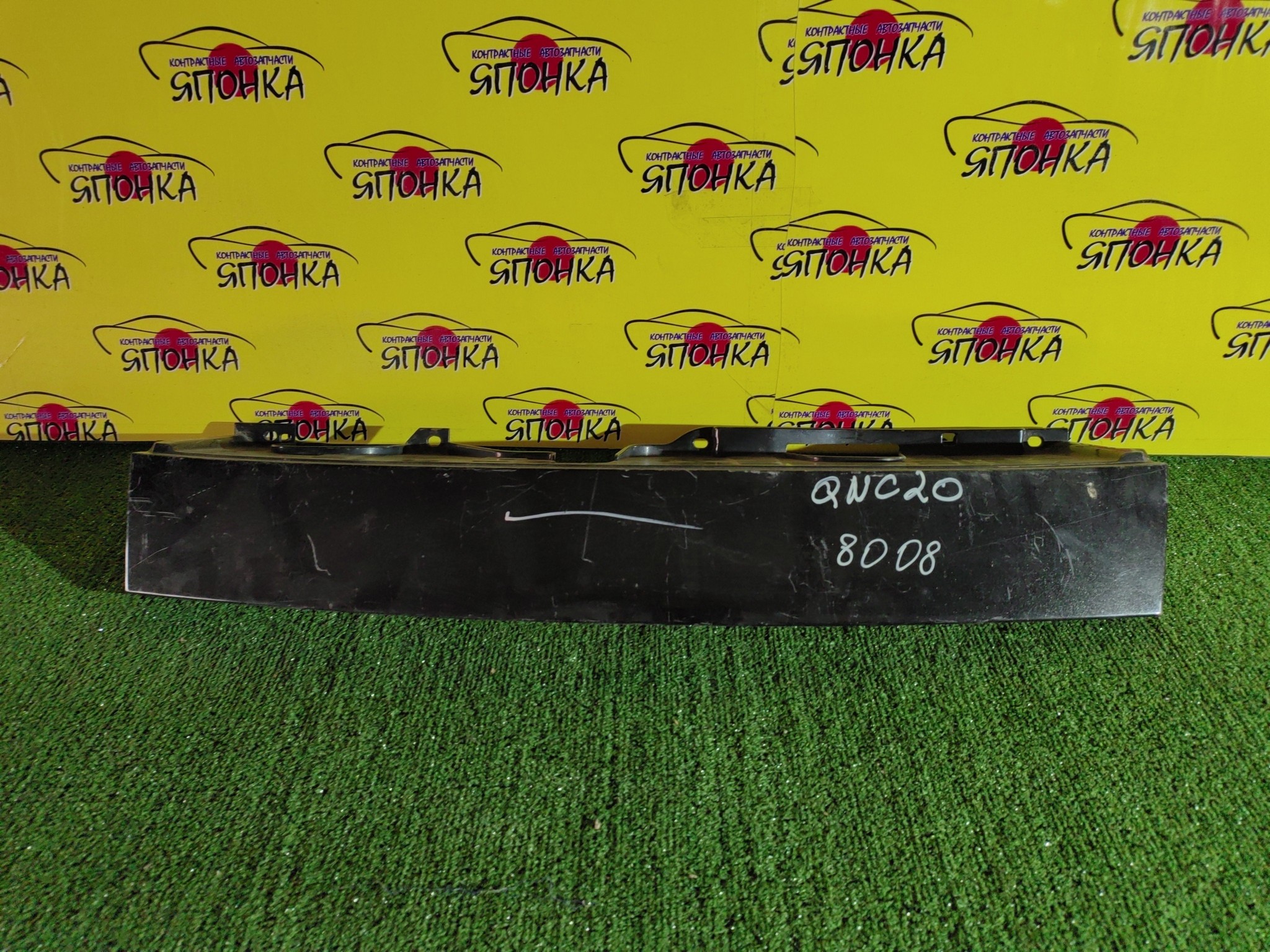 РЕШЕТКА РАДИАТОРА/TOY/BB/QNC20/QNC21/QNC25