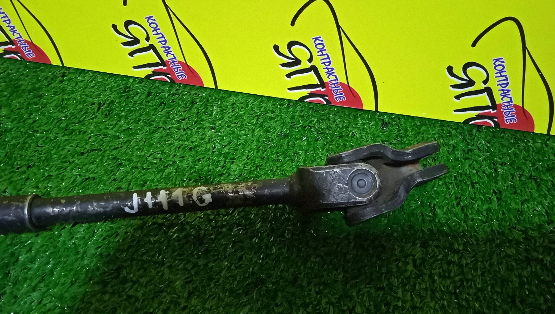 КАРДАНЧИК РУЛЕВОЙ/DAI/TOYOTA/CAMI/TERIOS KID/J100E/J122E/J111G/J131G/НИЖНИЙ