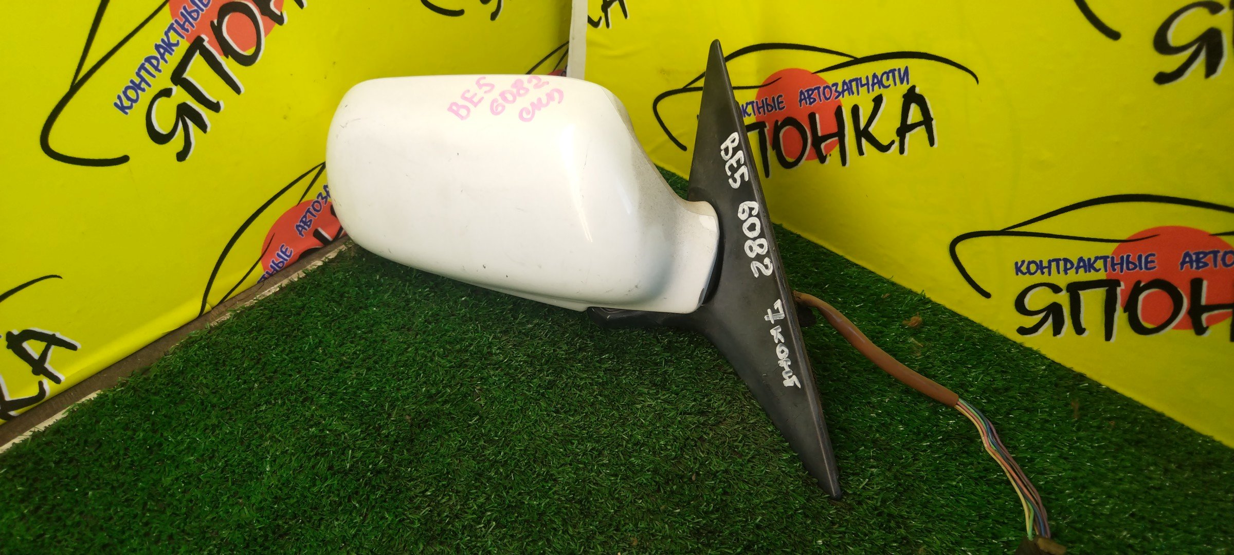 ЗЕРКАЛО/SUB/LEGACY/BE5/BH5/7KOHT/R