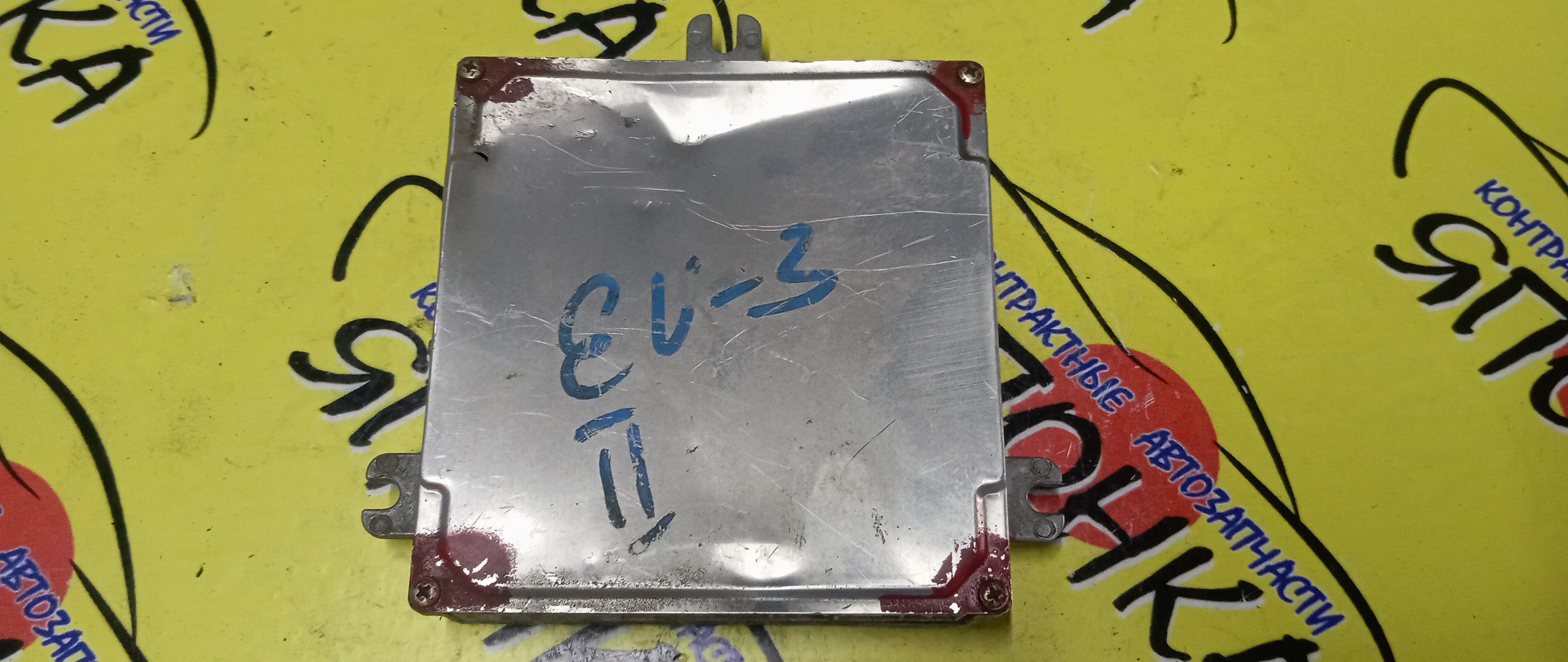 БЛОК EFI/HON/CIVIC/D17A/EU3/37820PLRJ84