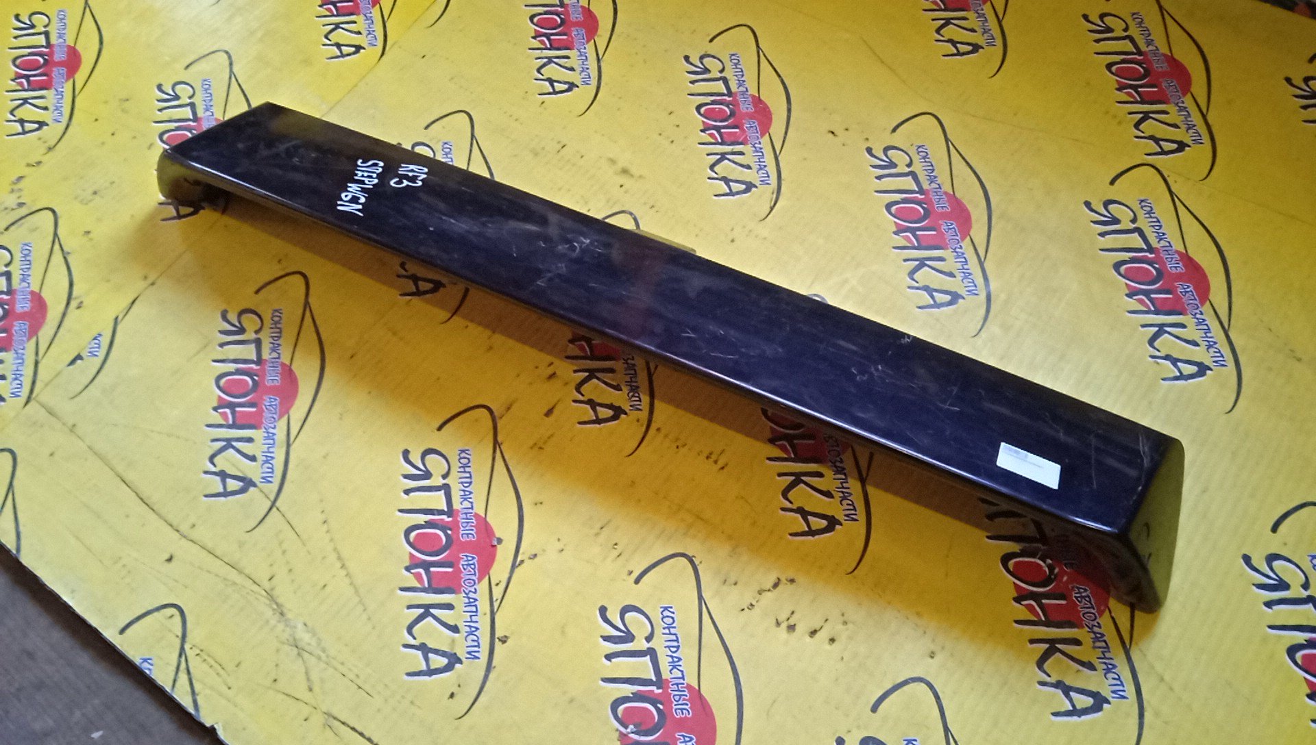 БЛОК КЛИМАТ-КОНТРОЛЯ/HON/CR-V/RD4/RD5/ЭЛЕКТРО