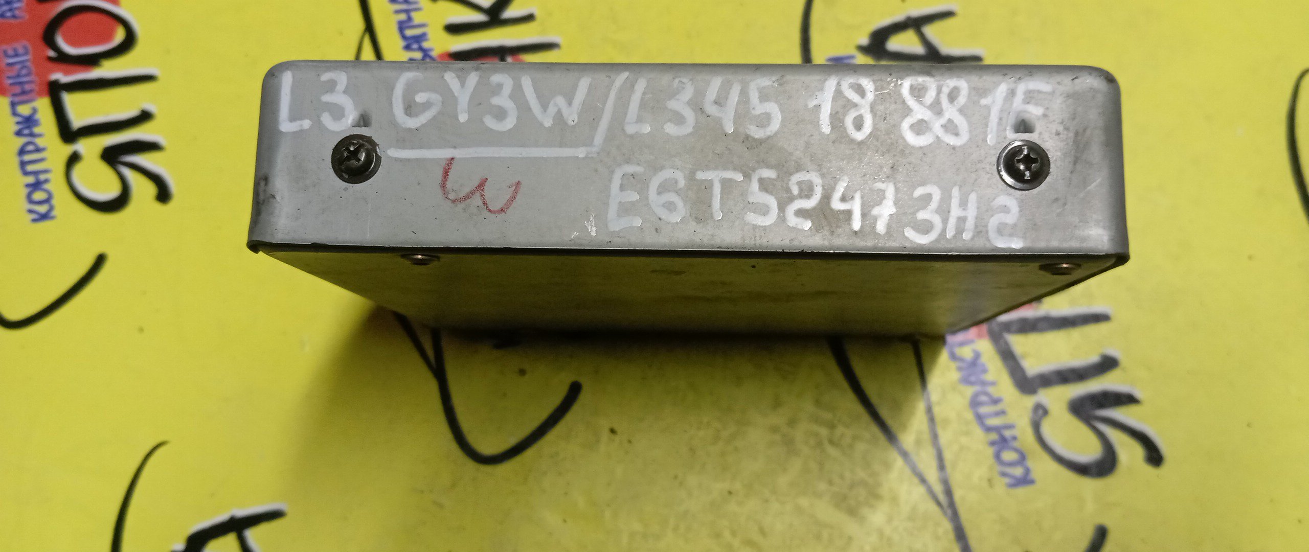 БЛОК EFI/MAZ/L3/E6T52473H2