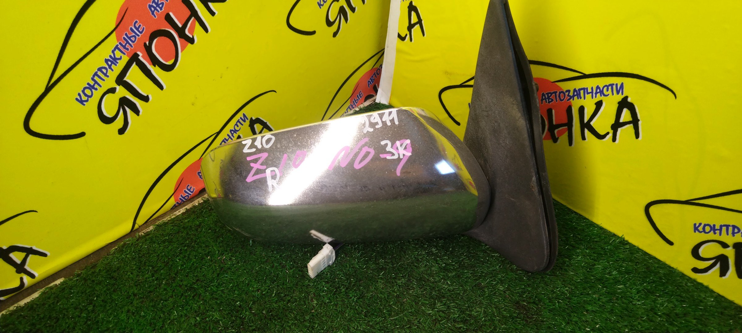 ЗЕРКАЛО/NIS/CUBE/Z10/AZ10/ANZ10/3KOHT/R