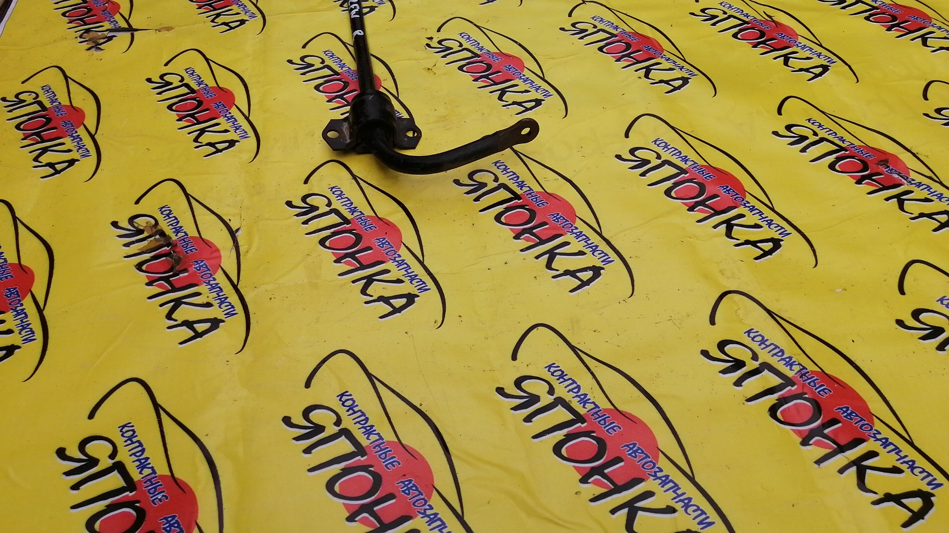 СТАБИЛИЗАТОР/MAZ/CX-5/KEEFW/KE2FW/KE5FW/B/2WD