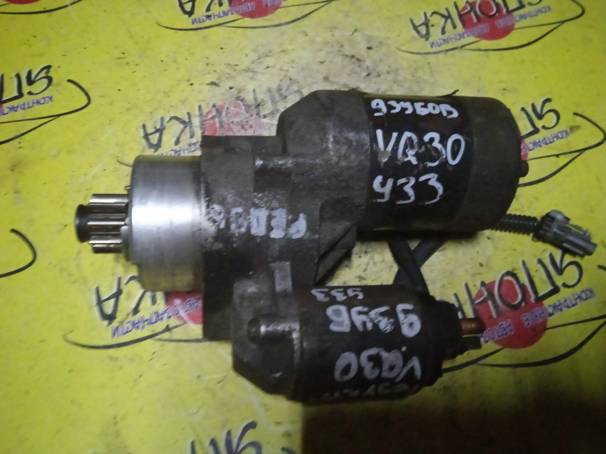 СТАРТЕР/NIS/VH41-DE/VQ25-DE/VQ30-DE/VQ30-DET/INFINITI/CEDRIC/CIMA/GLORIA/LEOPARD/Q45/FGY33/FHY33/HBY33/HY33/JHBY33/JHY33/JPY33/MY33/РЕДУКТОРНЫЙ/9 ЗУБОВ