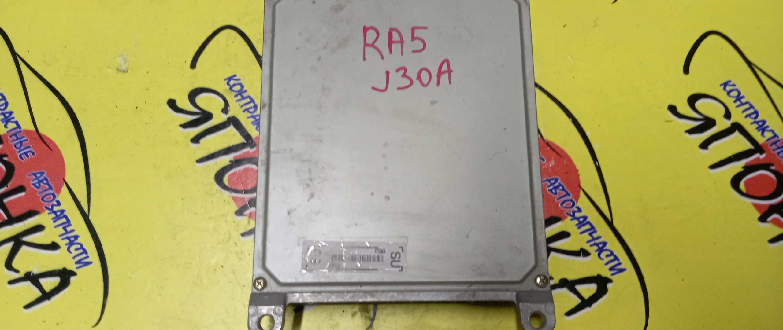 БЛОК EFI/HON/ODYSSEY/J30A//RA5/37820P8BJ51